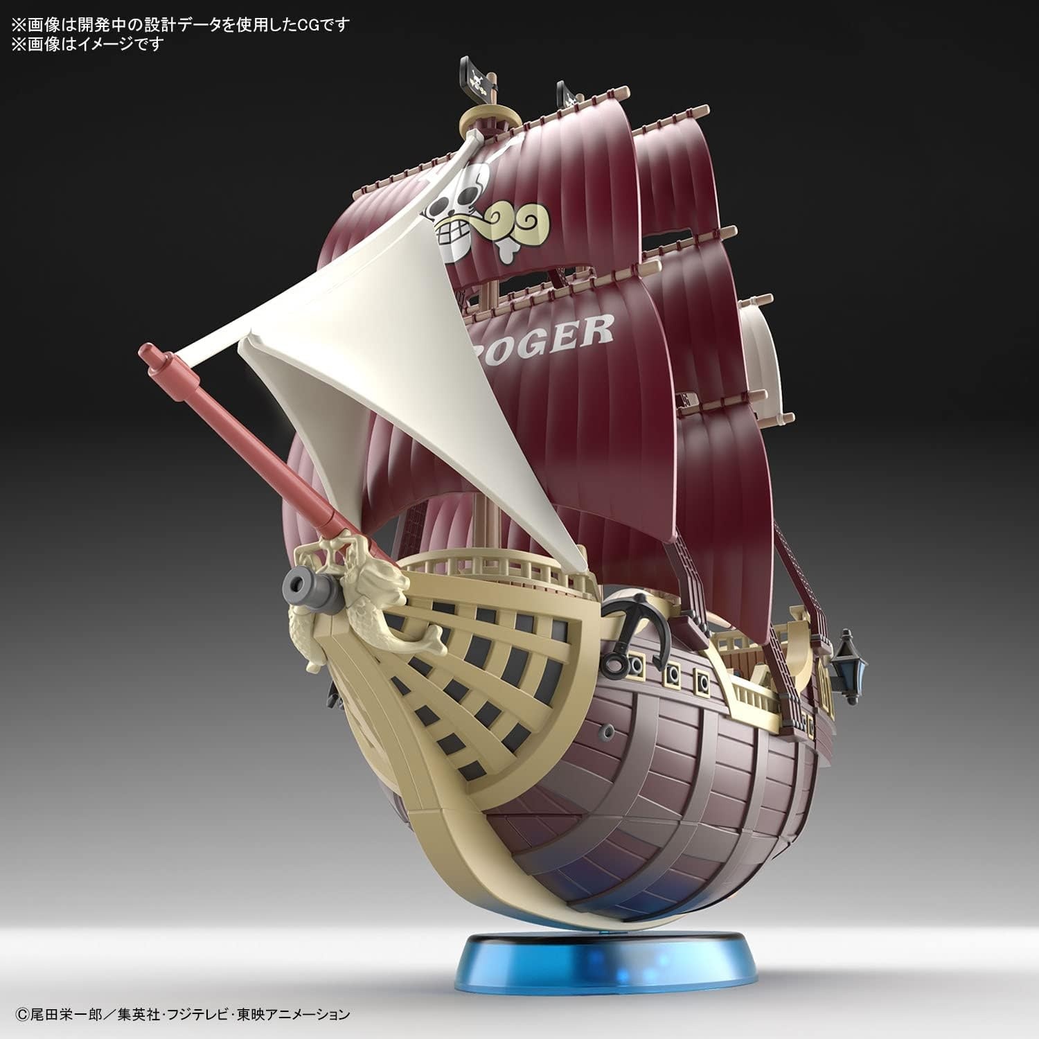 Bandai Hobby – One Piece – (2613947) Oro Jackson Grand Ship Collection Model Kit(Oro Jackson)