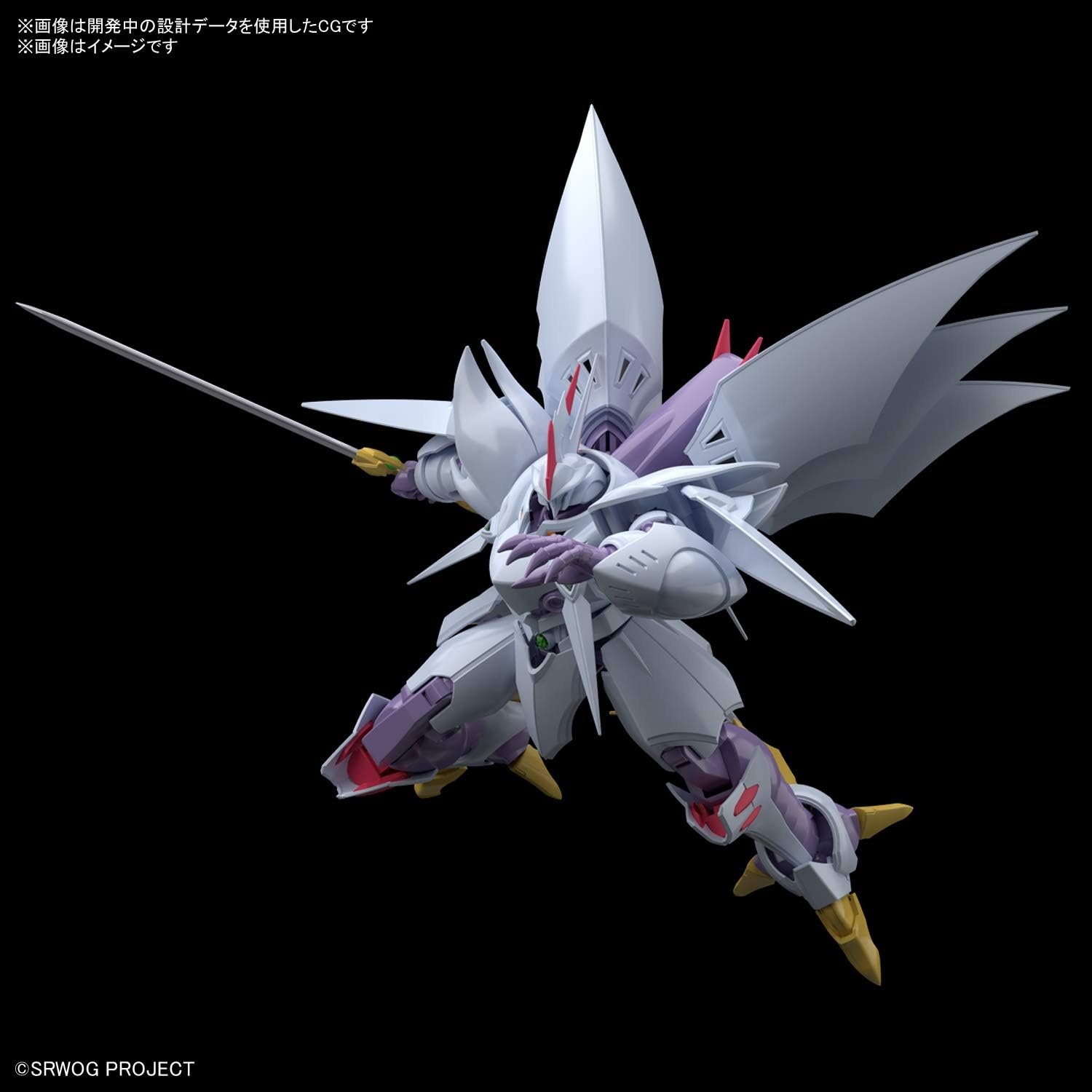 Bandai Hobby – Super Robot Wars – Cybaster, Bandai Spirits HG 1/144 Model Kit