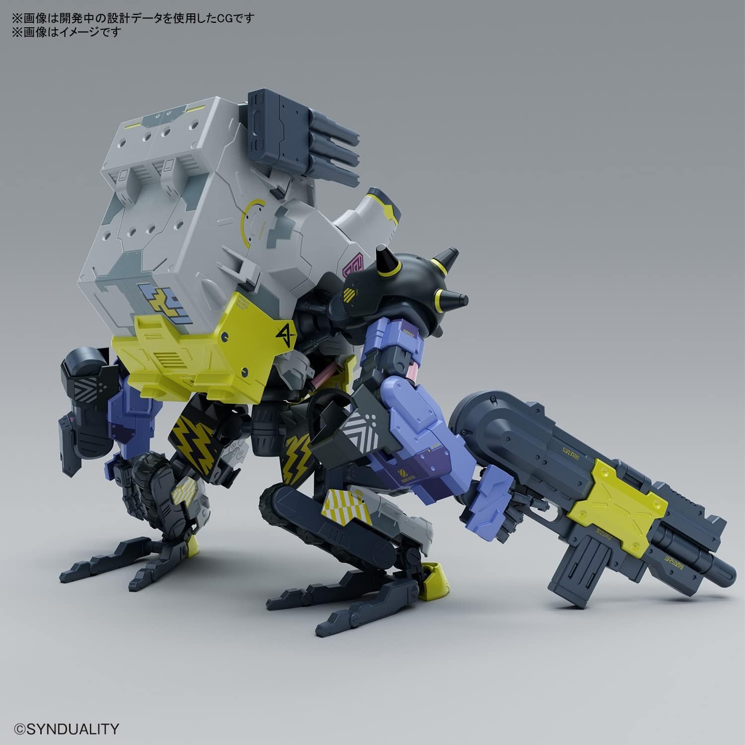 Bandai Hobby – Synduality – Daisyogre HG 1/144 Model Kit