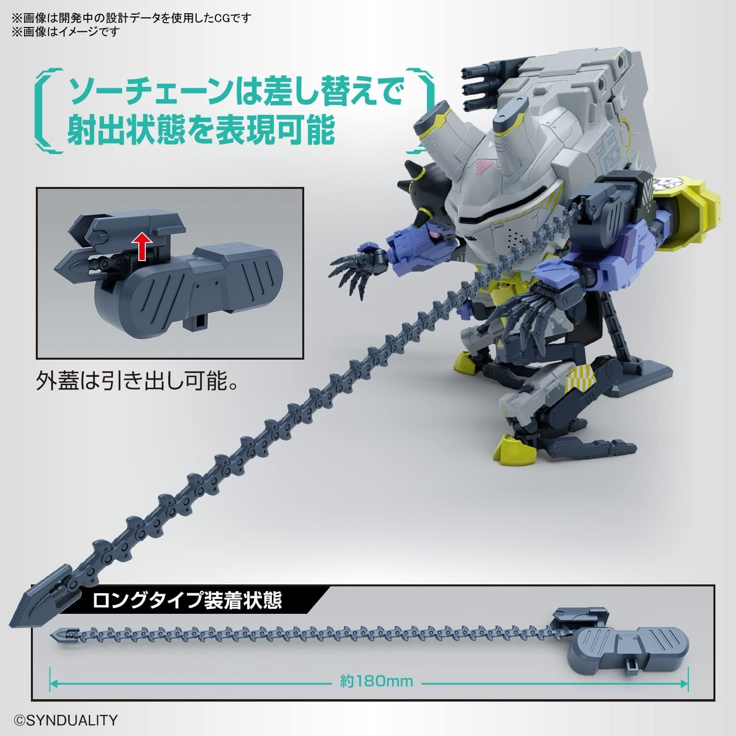 Bandai Hobby – Synduality – Daisyogre HG 1/144 Model Kit