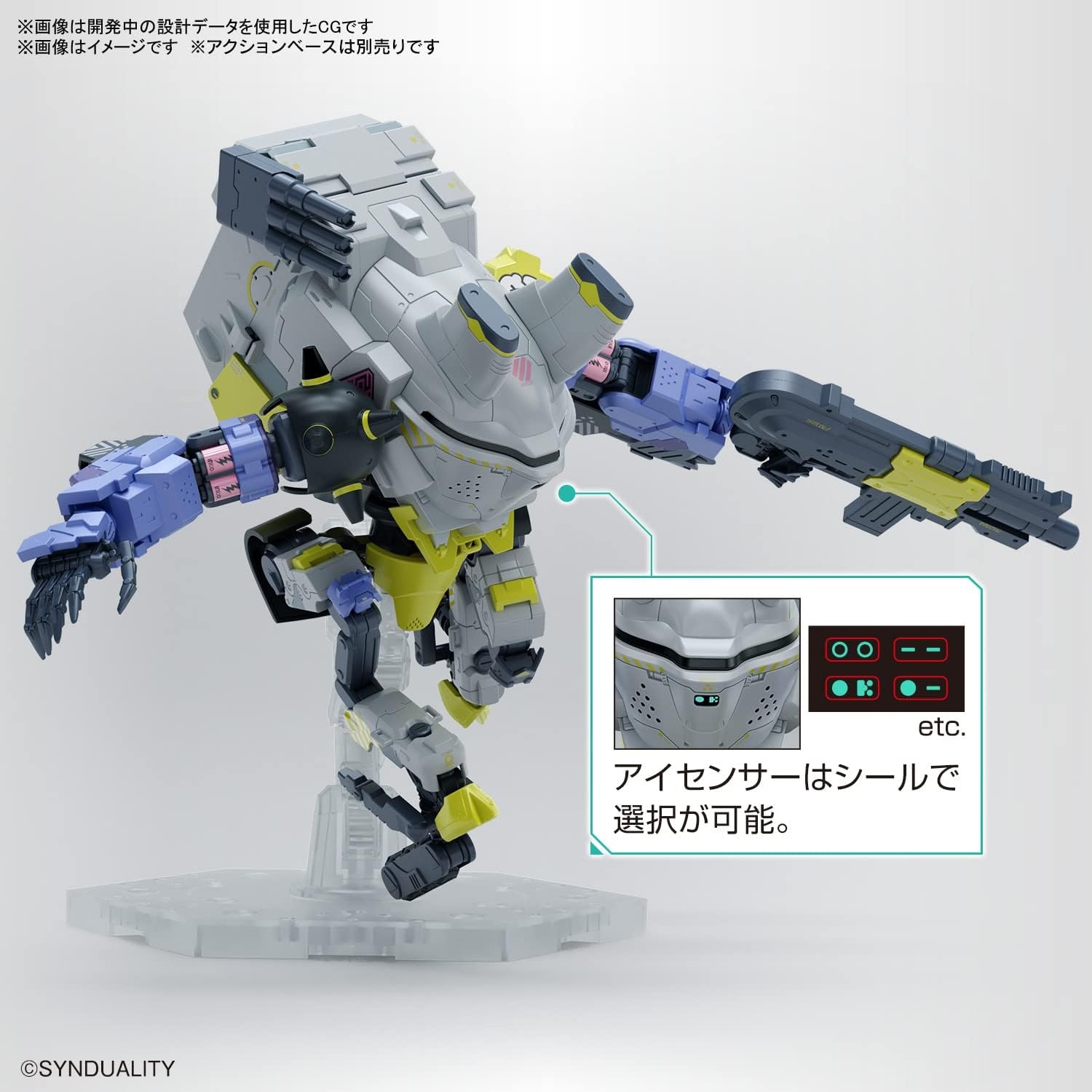 Bandai Hobby – Synduality – Daisyogre HG 1/144 Model Kit