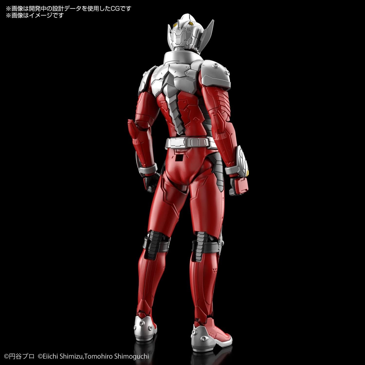 Bandai Hobby – Ultraman – Ultraman Suit Taro (Action Ver.) Figure-Rise Standard Model Kit