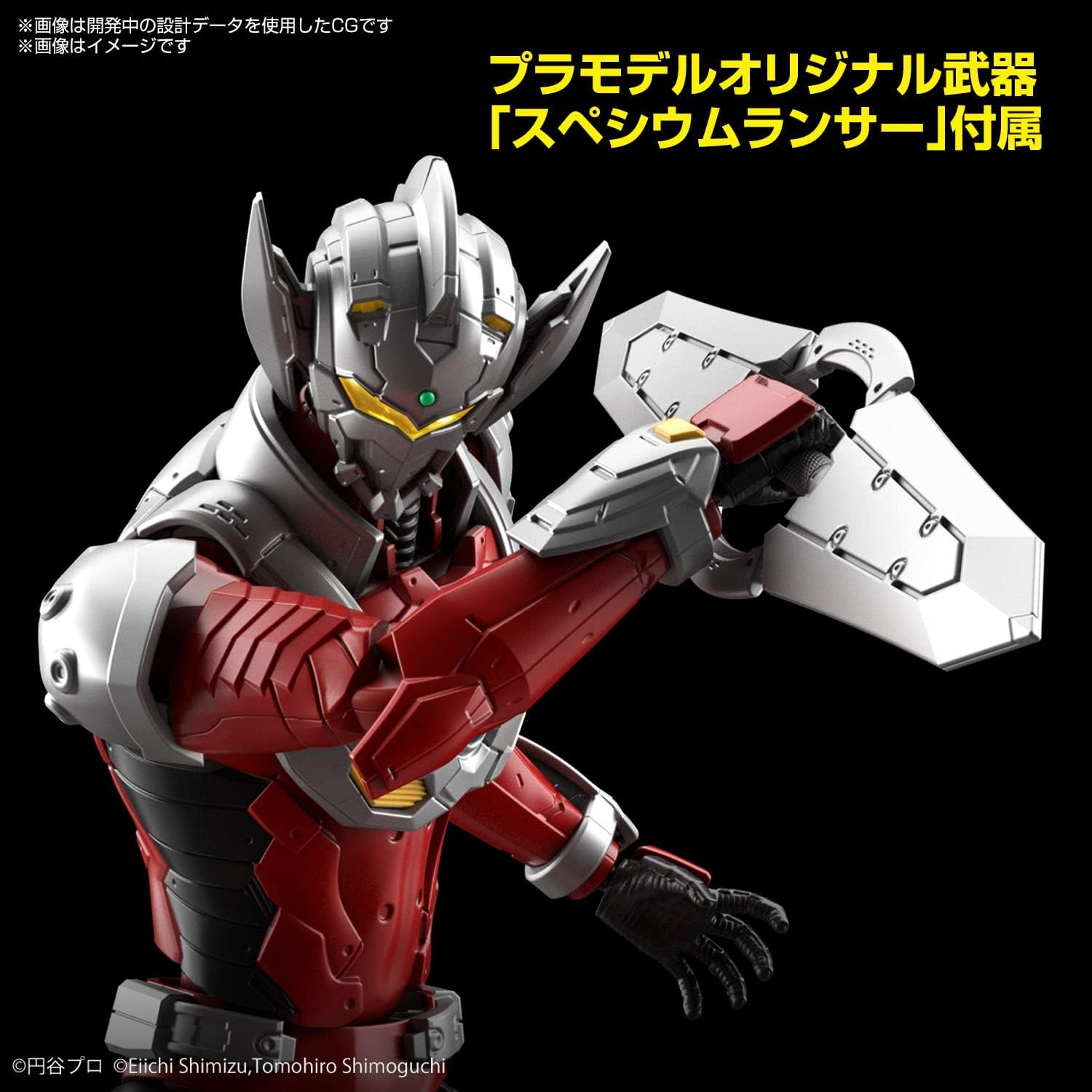 Bandai Hobby – Ultraman – Ultraman Suit Taro (Action Ver.) Figure-Rise Standard Model Kit