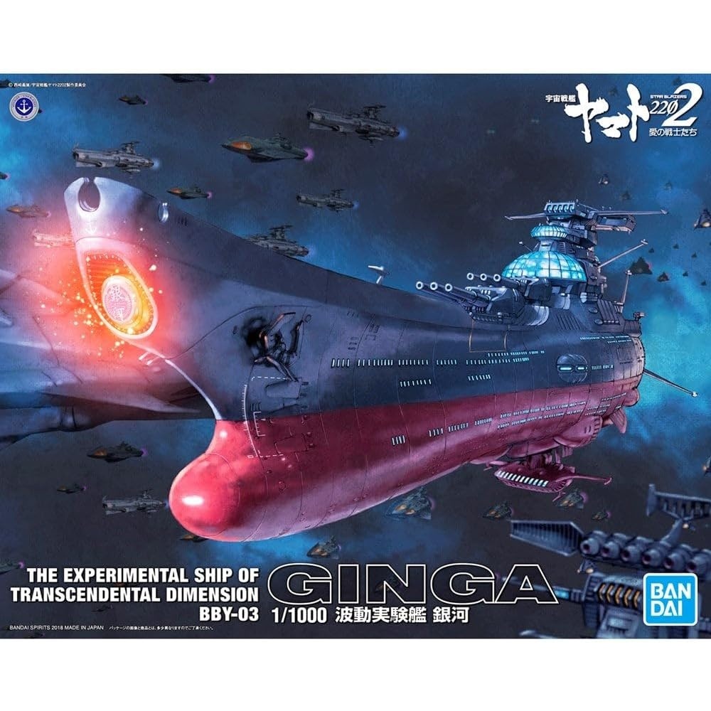 Bandai Hobby Star Blazer Wave Motion Experimental Ship Ginga Star Blazers 2202 1/1000