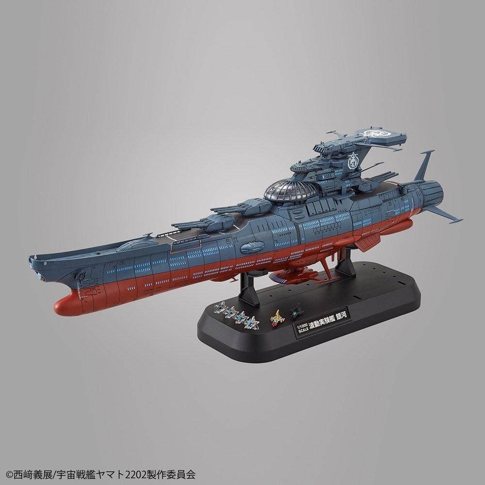 Bandai Hobby Star Blazer Wave Motion Experimental Ship Ginga Star Blazers 2202 1/1000