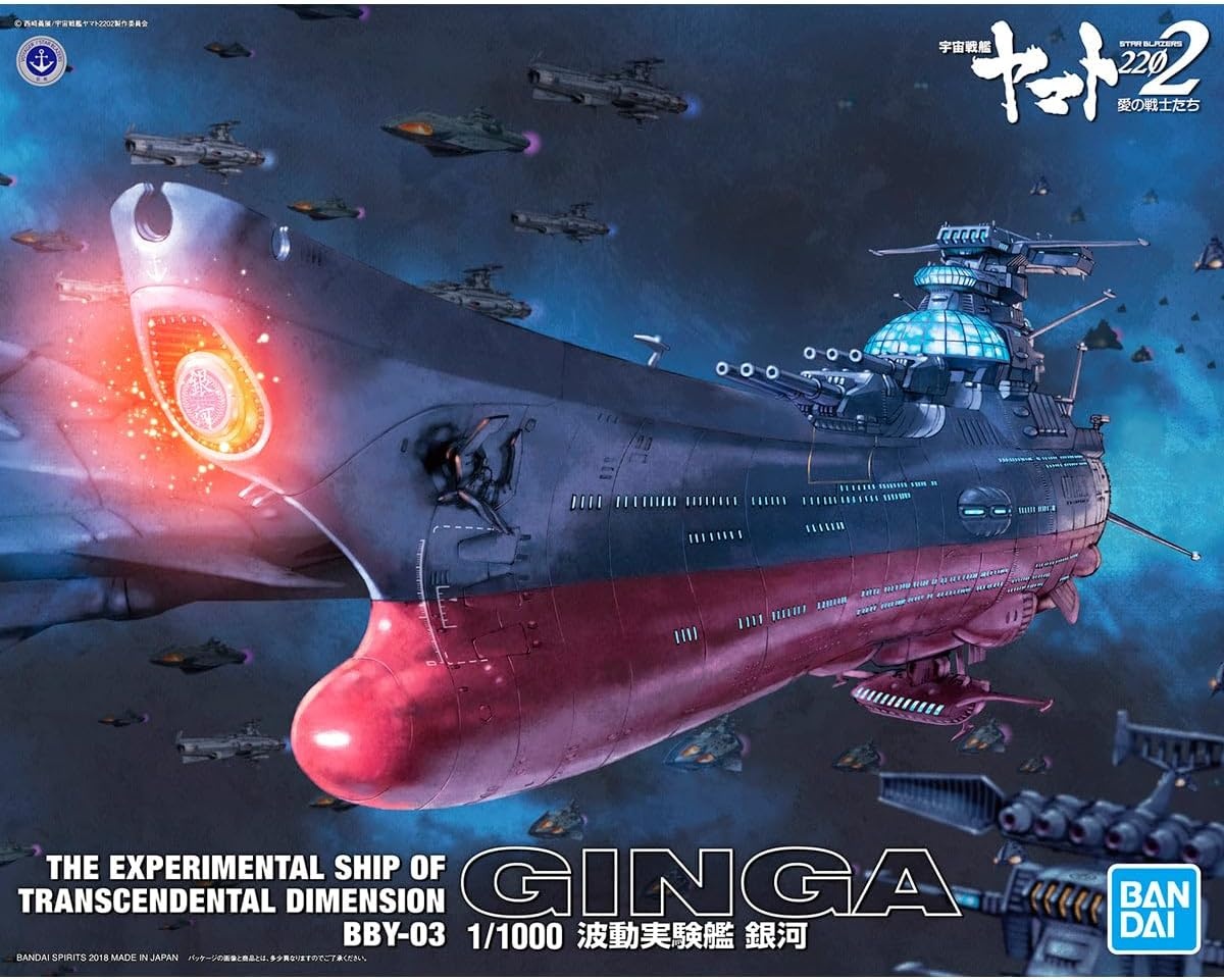 Bandai Hobby Star Blazer Wave Motion Experimental Ship Ginga Star Blazers 2202 1/1000