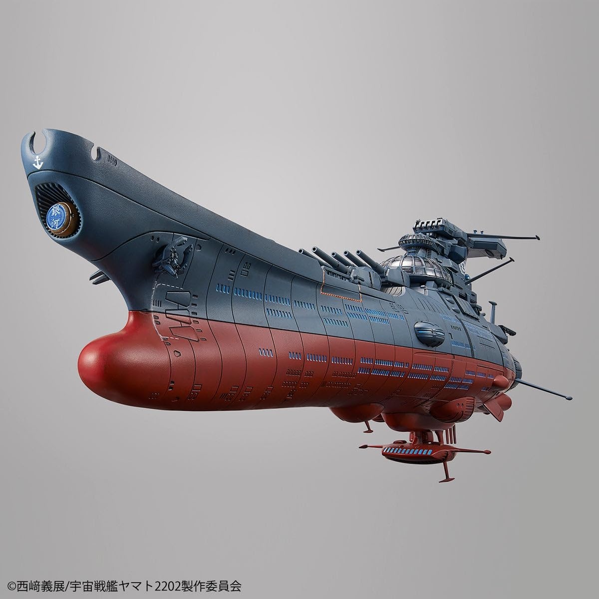Bandai Hobby Star Blazer Wave Motion Experimental Ship Ginga Star Blazers 2202 1/1000