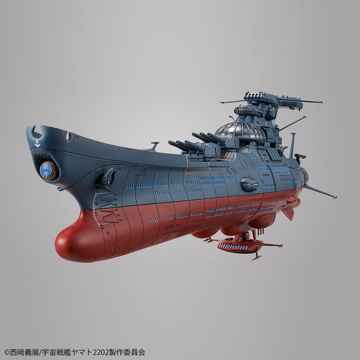 Bandai Hobby Star Blazer Wave Motion Experimental Ship Ginga Star Blazers 2202 1/1000