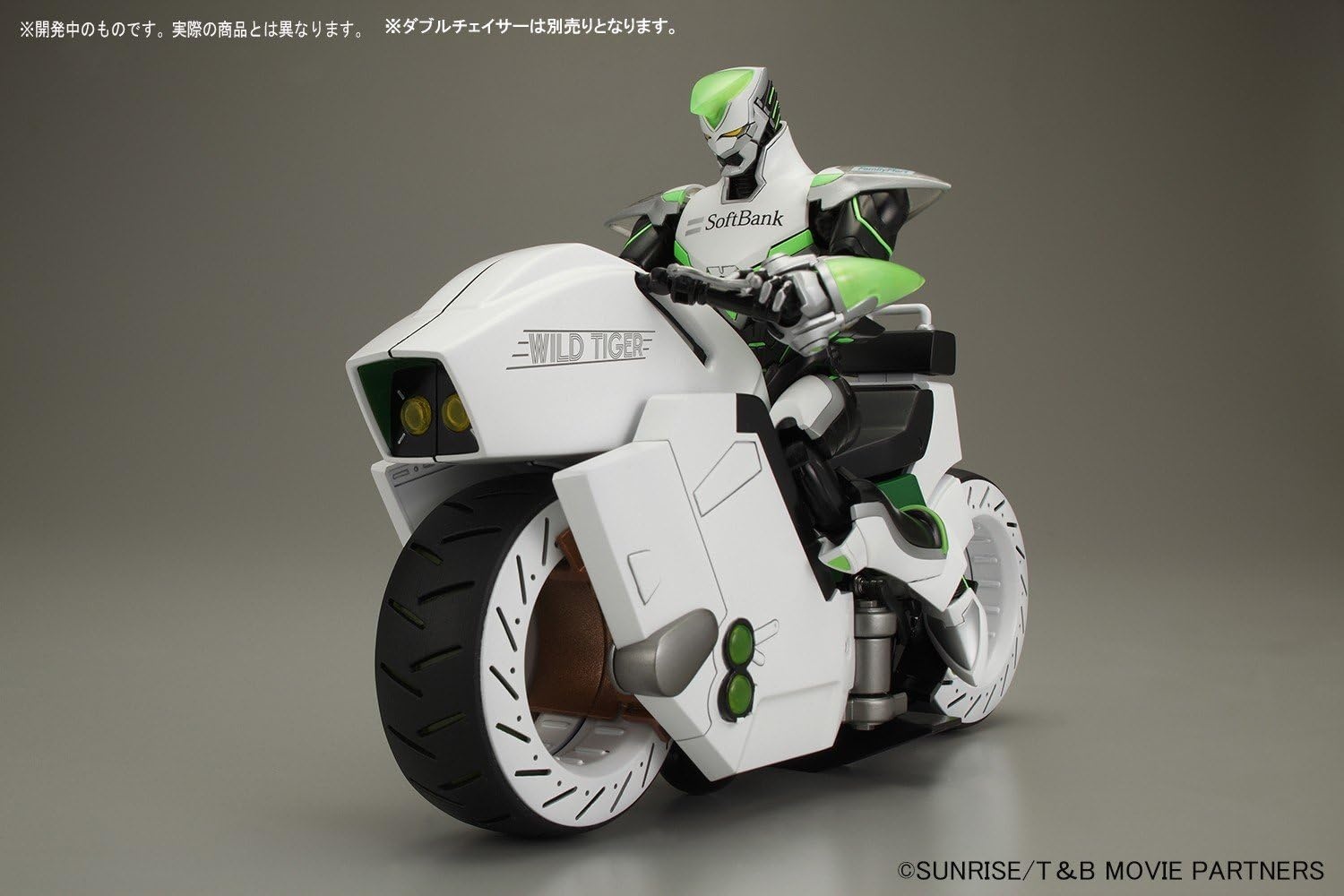 BANDAI Hobby Wild Tiger Tiger and Bunny 1/12 – Figurerise 6