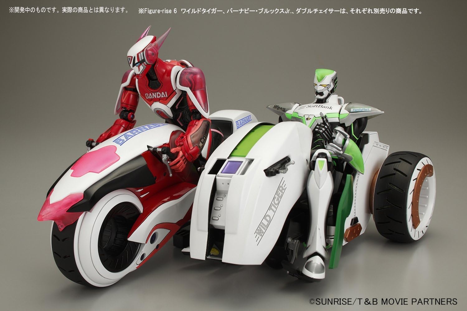 BANDAI Hobby Wild Tiger Tiger and Bunny 1/12 – Figurerise 6