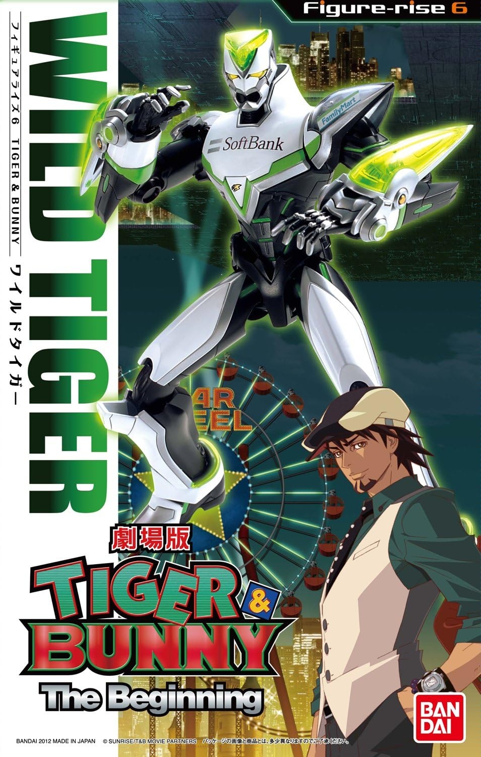 BANDAI Hobby Wild Tiger Tiger and Bunny 1/12 – Figurerise 6