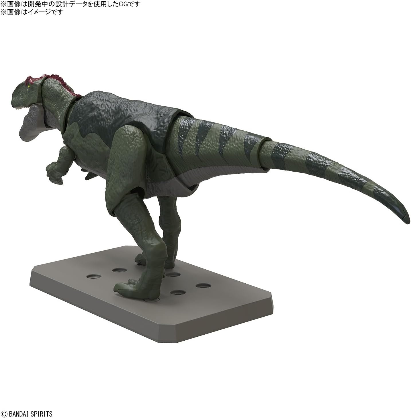Bandai Hobby – Plannosaurus – #08 Giganotosaurus, Bandai Spirits Dinosaur Model Kit