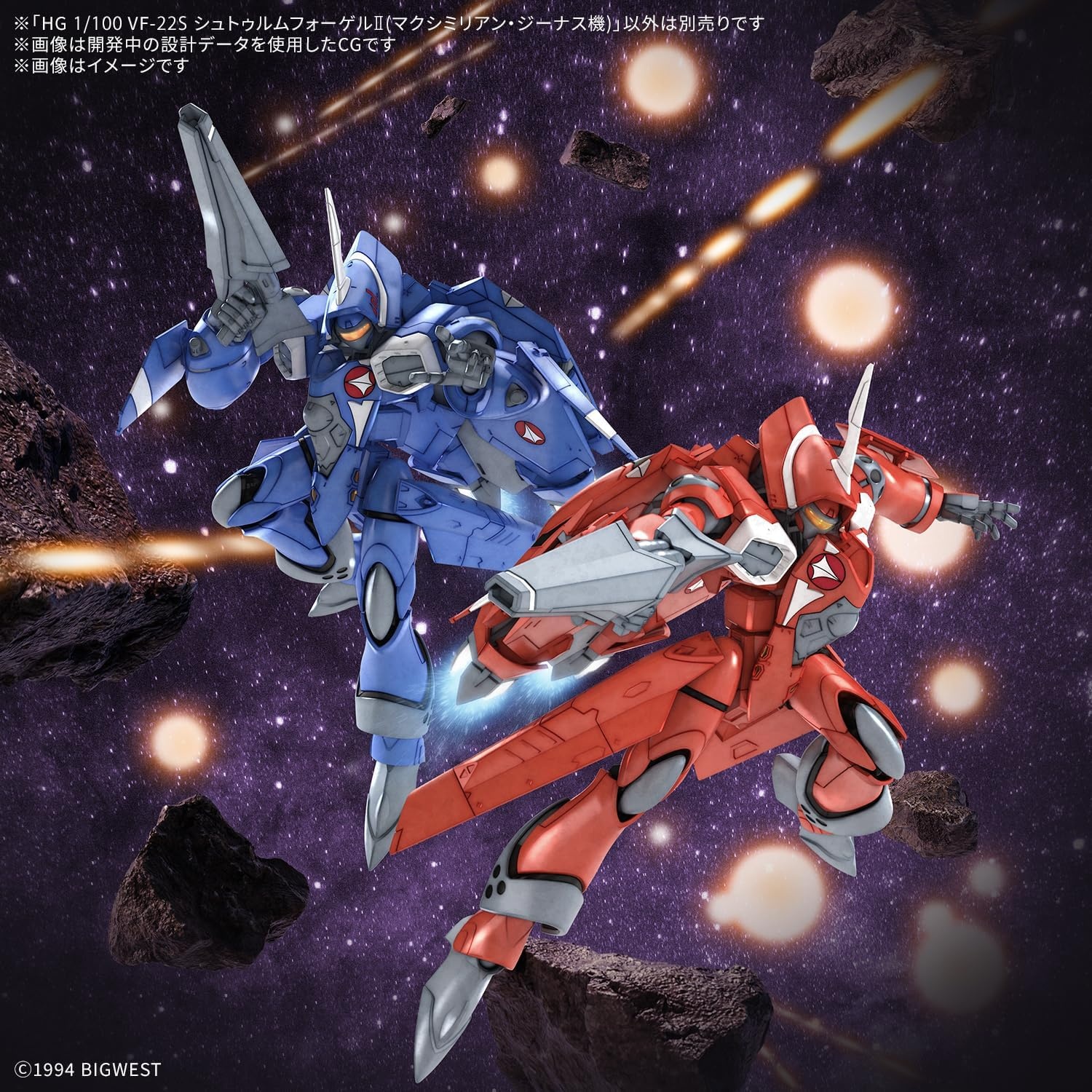 Bandai Hobby – Macross 7 – #7 VF-22S Sturmvogel II Maximilian Jenius Use HG 1/100 Model Kit