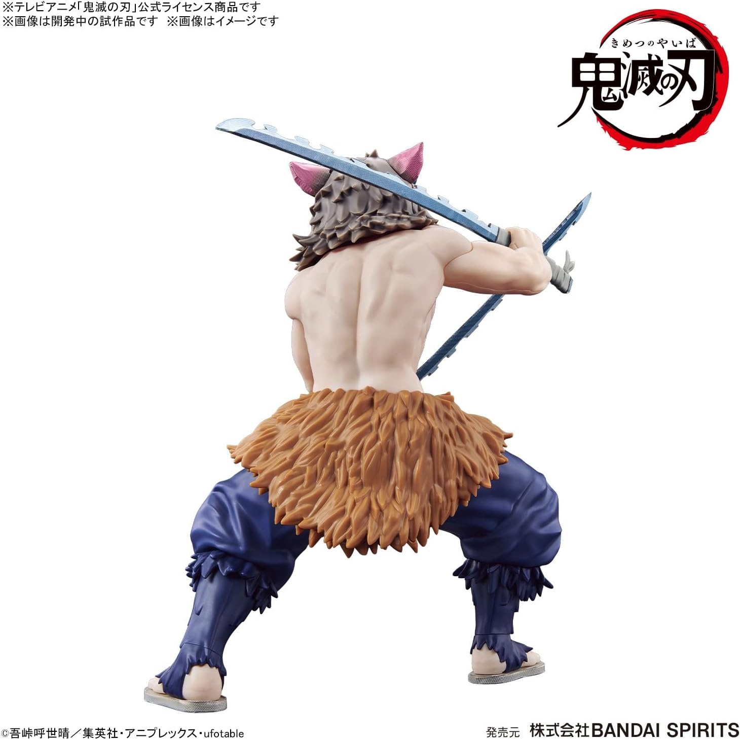 Bandai Hobby – Demon Slayer: Kimetsu no Yaiba – Hashibira Inosuke, Bandai Spirits Model Kit