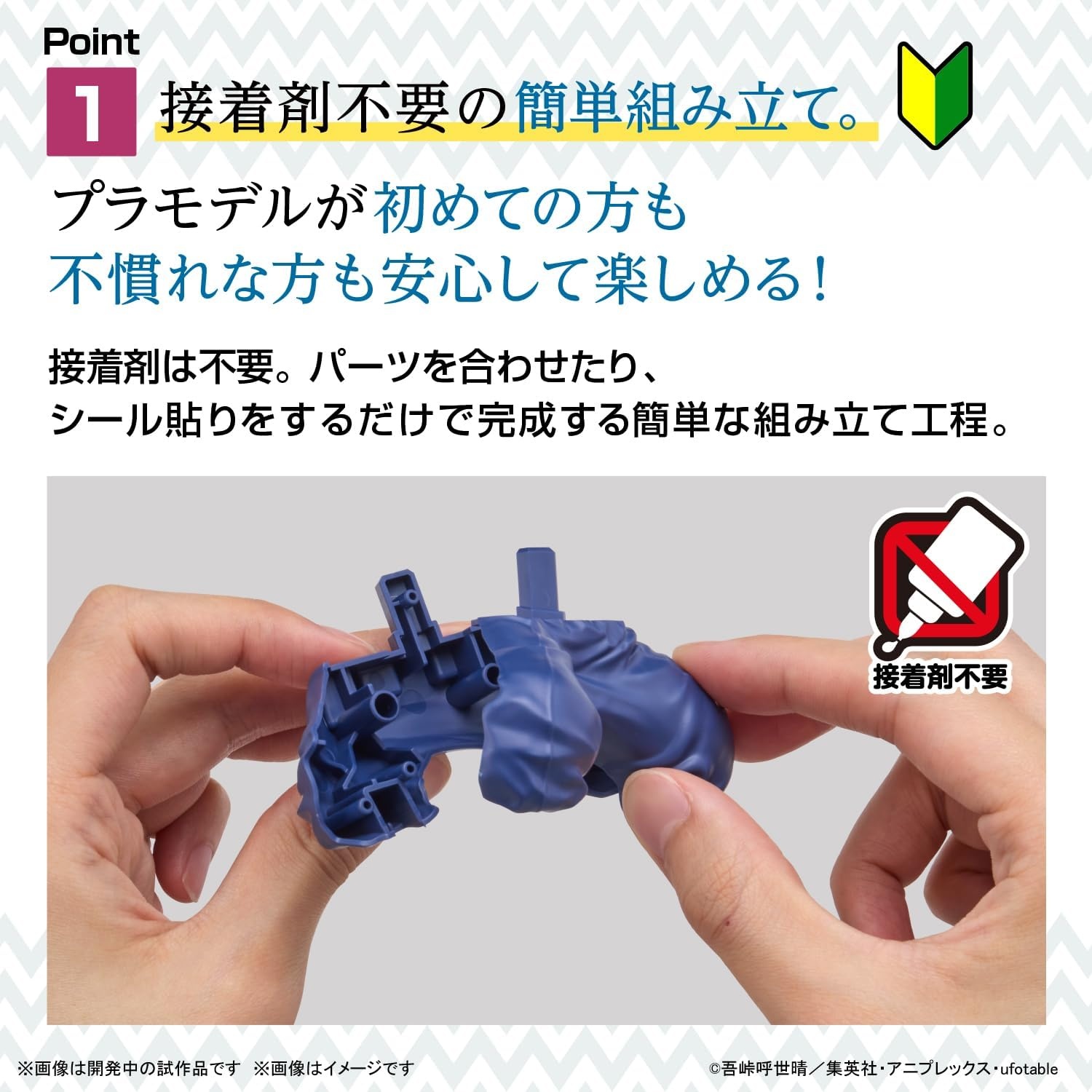 Bandai Hobby – Demon Slayer: Kimetsu no Yaiba – Hashibira Inosuke, Bandai Spirits Model Kit