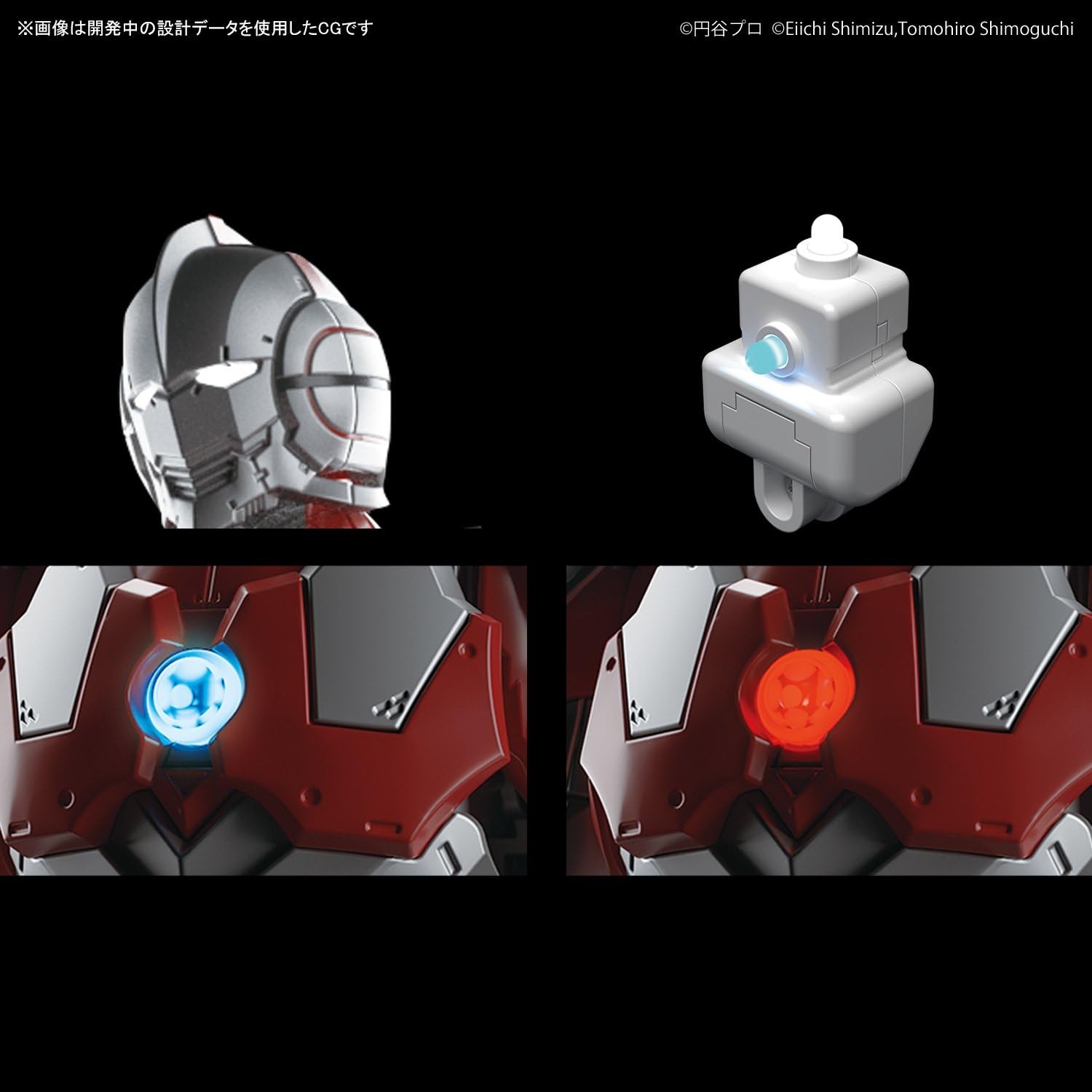 Bandai Hobby Bandai Figure-Rise Standard 1/12 Ultraman Type-B Ultraman Model Kit,White