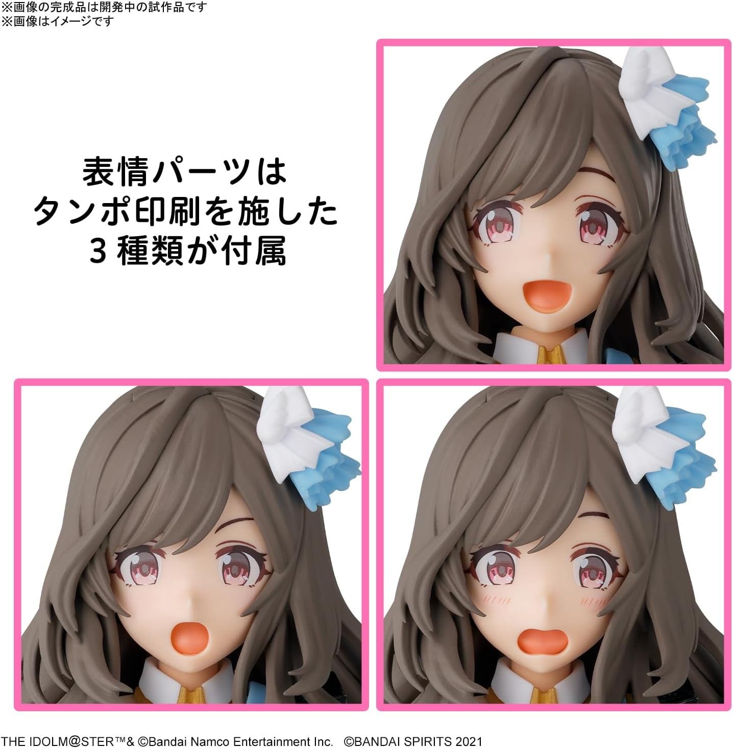 Bandai Hobby – The Idolm@Ster – Kogane Tsukioka 30 MS Model Kit