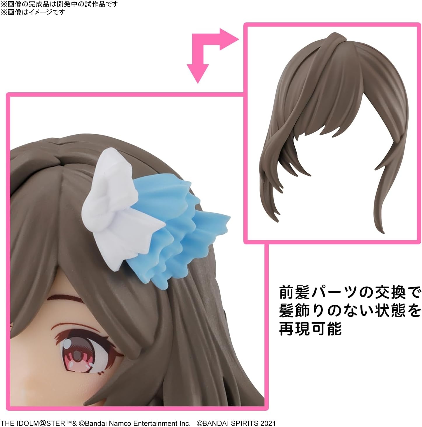 Bandai Hobby – The Idolm@Ster – Kogane Tsukioka 30 MS Model Kit