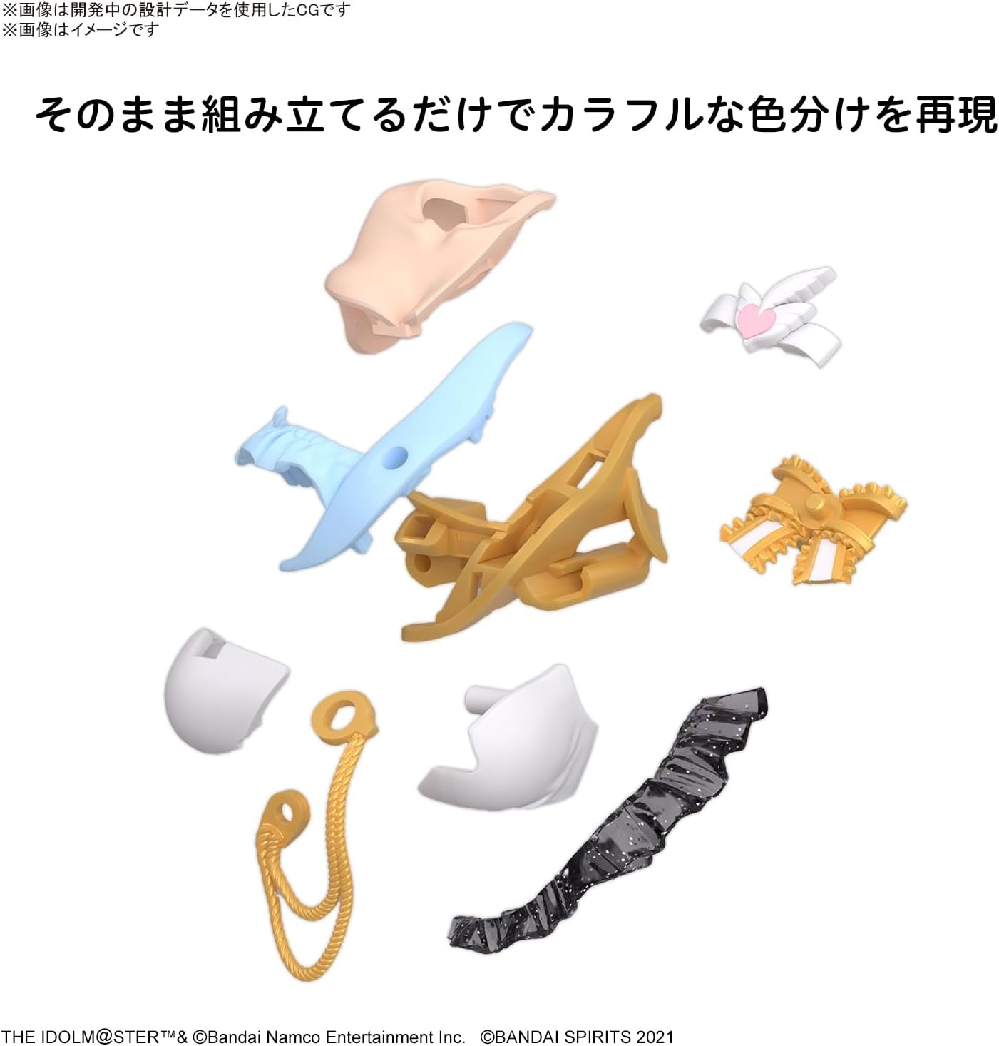 Bandai Hobby – The Idolm@Ster – Kogane Tsukioka 30 MS Model Kit