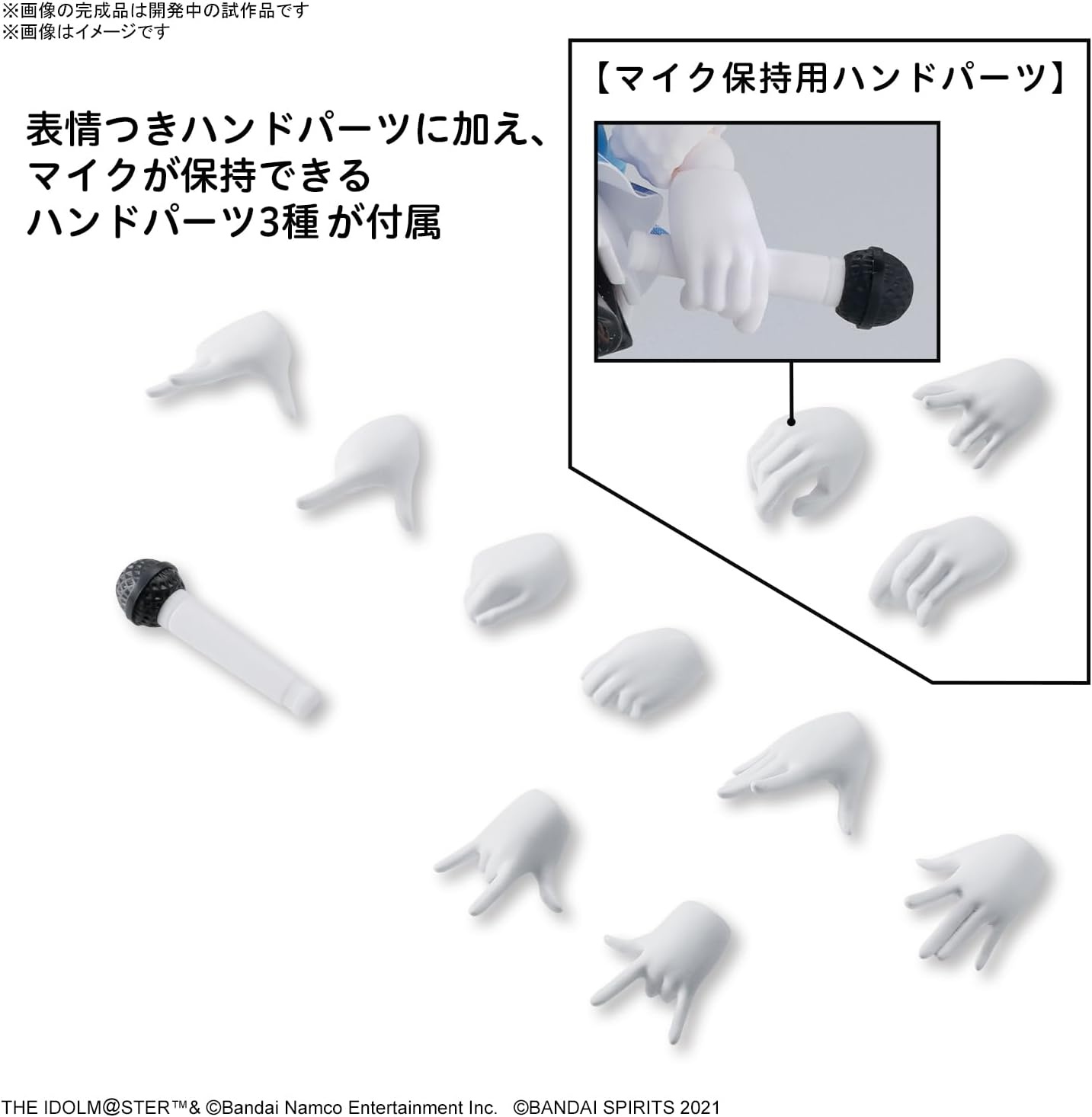 Bandai Hobby – The Idolm@Ster – Kogane Tsukioka 30 MS Model Kit