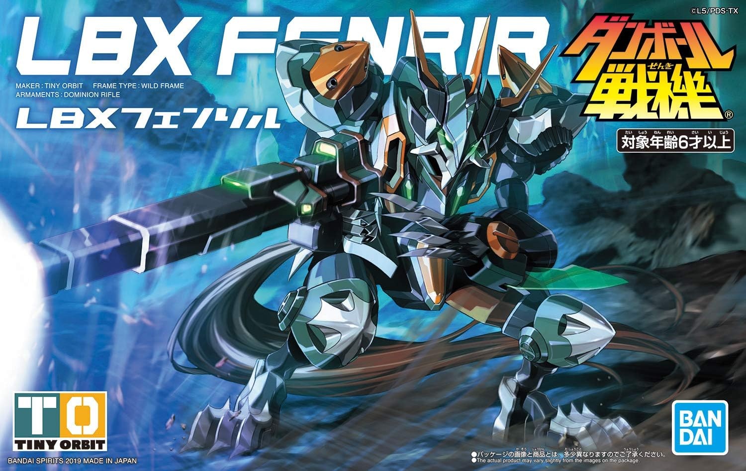 Bandai Hobby Little Battlers Experience #11 Fenrir, Bandai Spirits LBX, Multi (BAS5058229)