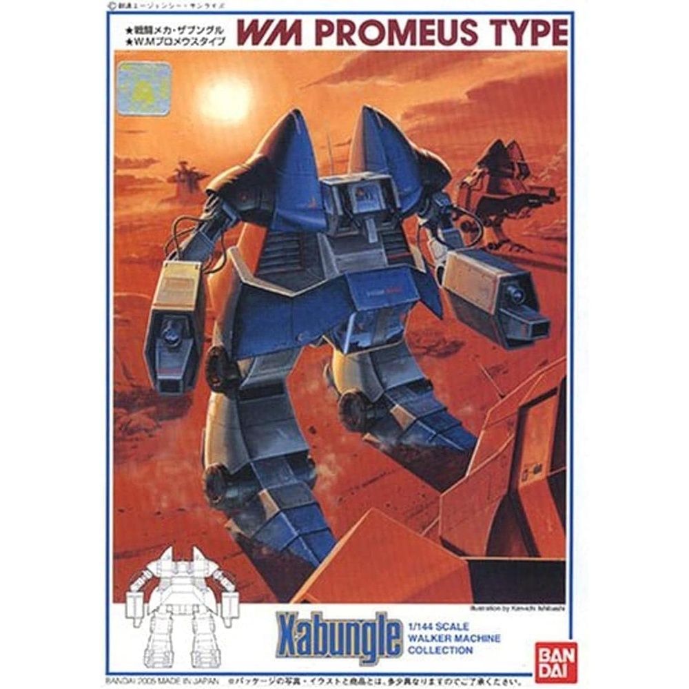 Bandai Hobby – Xabungle – Walker Galliar Type, Bandai 1/144 Scale Model Kit(Promeus Type)