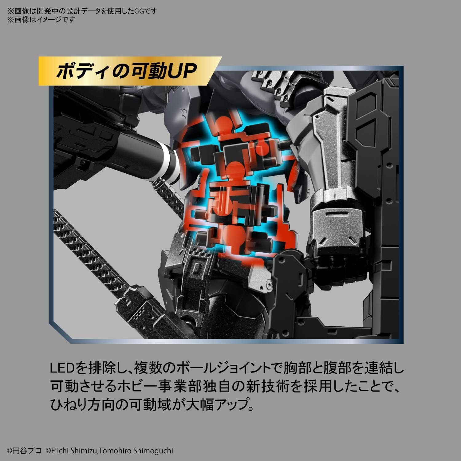 Bandai Hobby – Ultraman – Ultraman Suit Ver7.5 (Frontal Assault Type) (Action Ver.), Bandai Spirits Figure-Rise Standard Model Kit