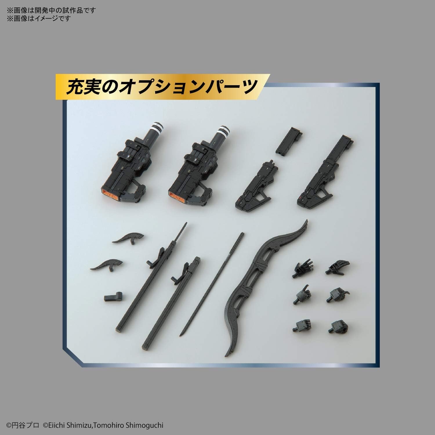 Bandai Hobby – Ultraman – Ultraman Suit Ver7.5 (Frontal Assault Type) (Action Ver.), Bandai Spirits Figure-Rise Standard Model Kit