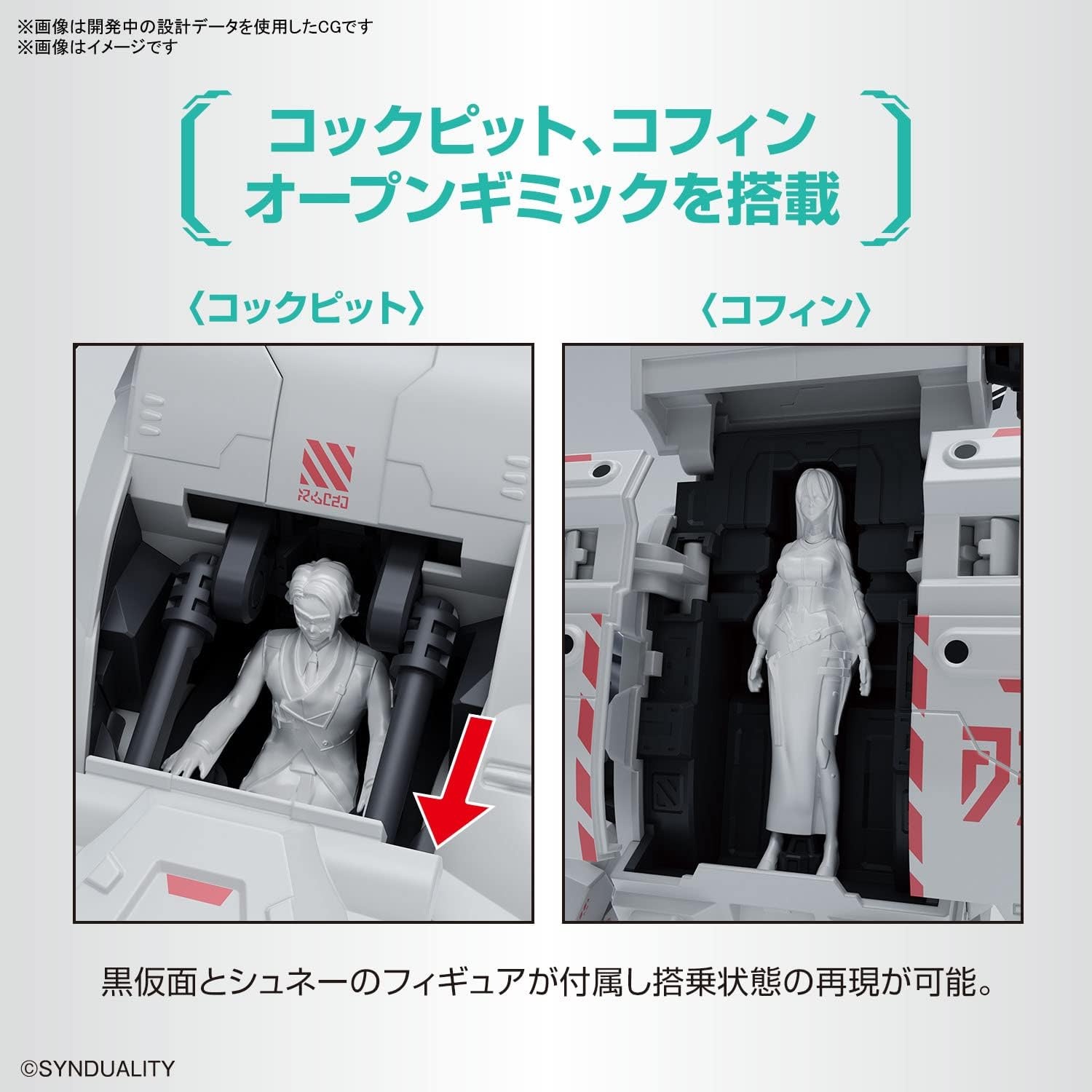 Bandai Hobby – Synduality – Gilbow HG 1/144 Model Kit