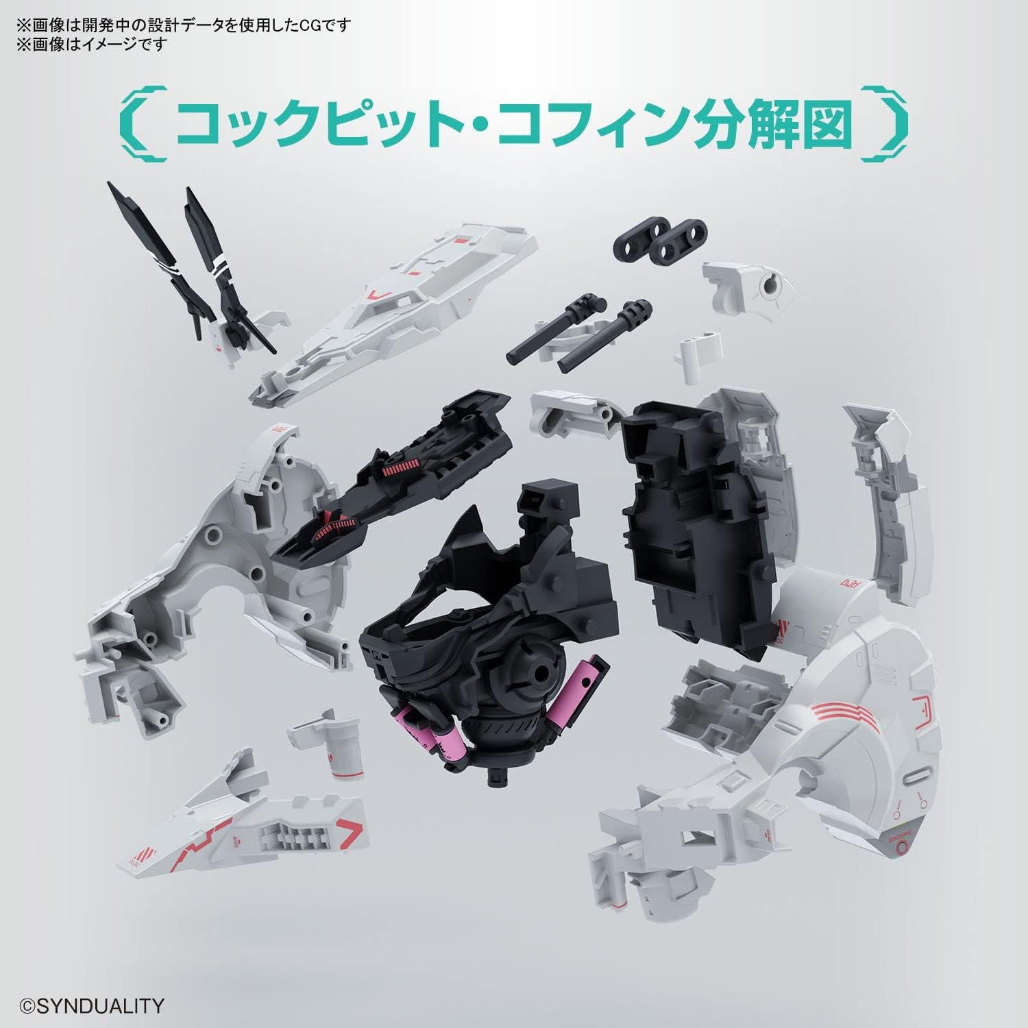 Bandai Hobby – Synduality – Gilbow HG 1/144 Model Kit