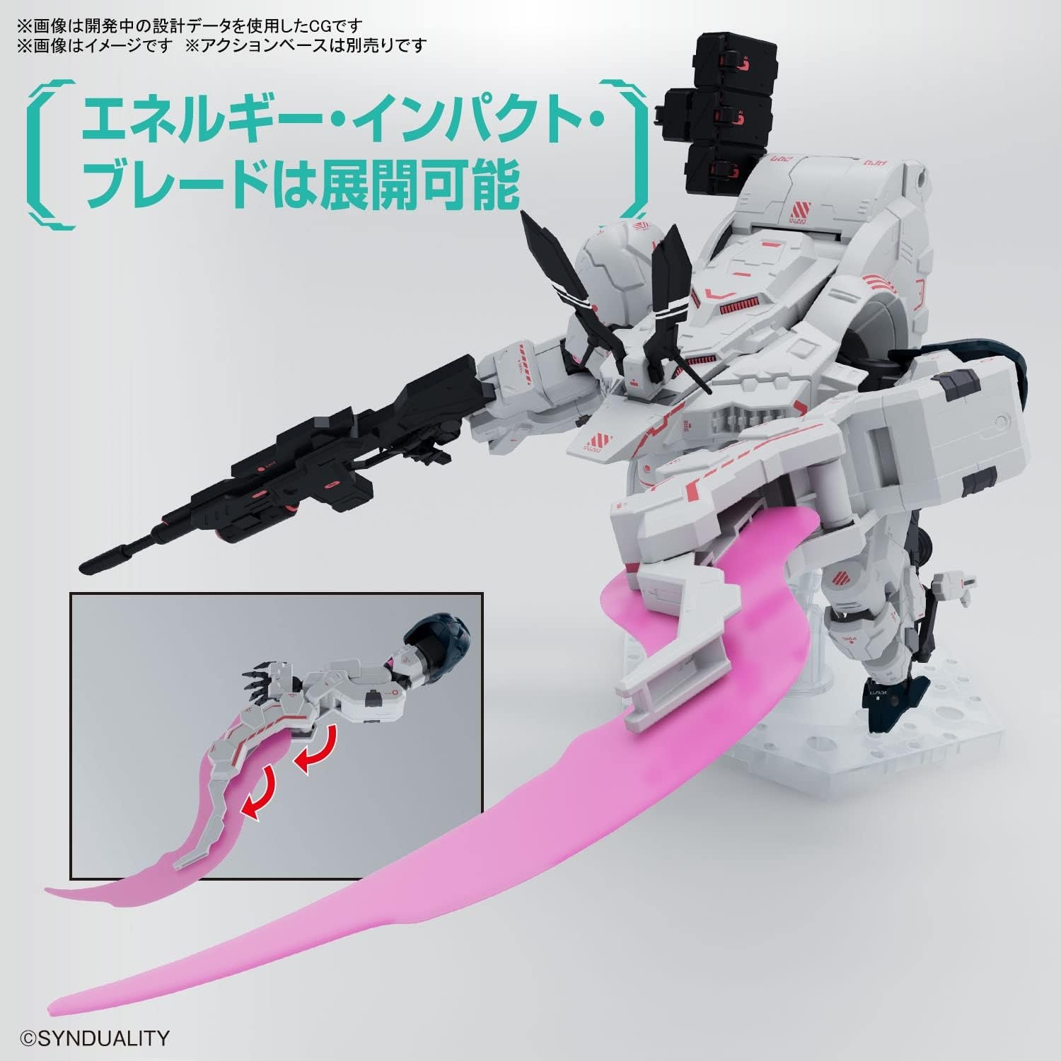 Bandai Hobby – Synduality – Gilbow HG 1/144 Model Kit