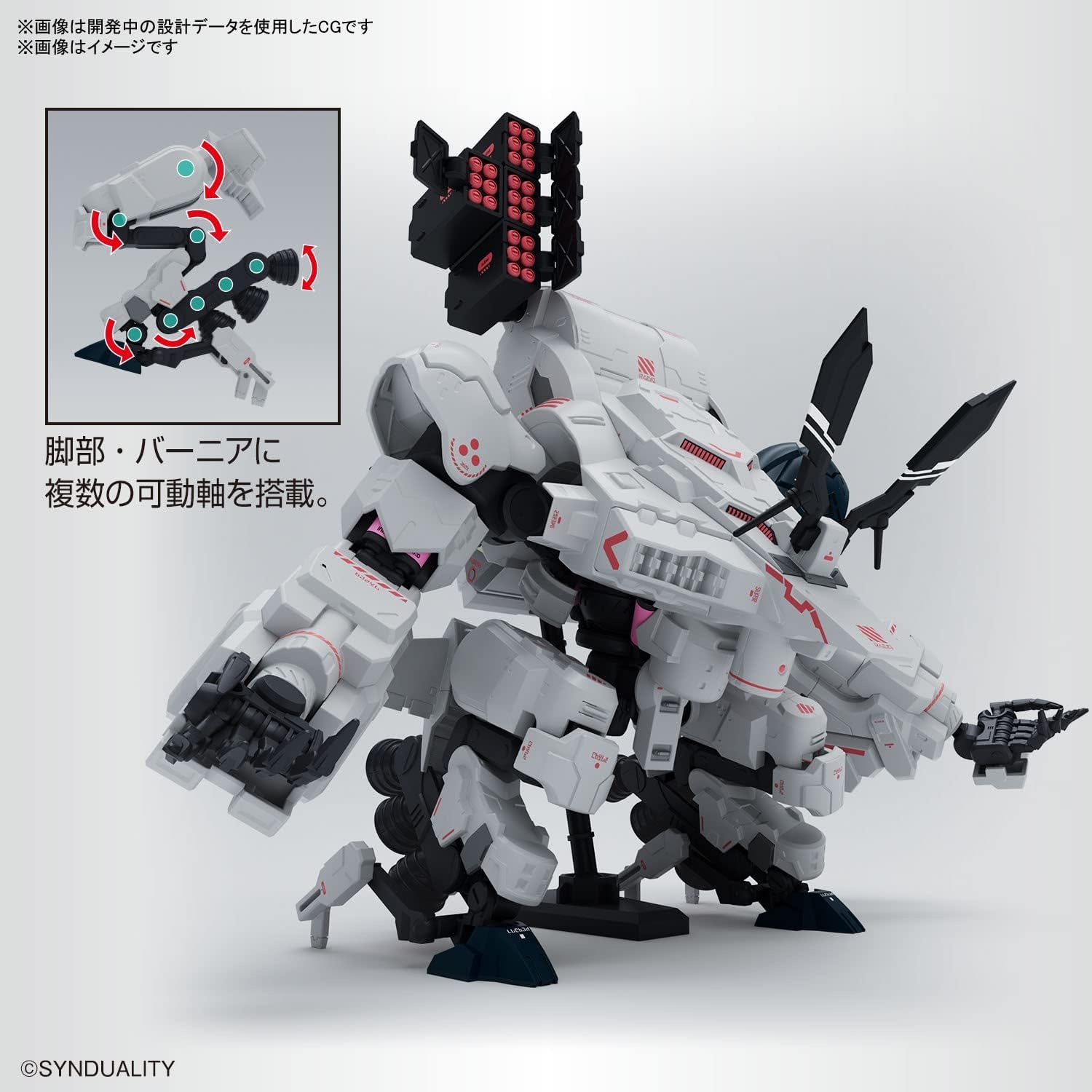 Bandai Hobby – Synduality – Gilbow HG 1/144 Model Kit