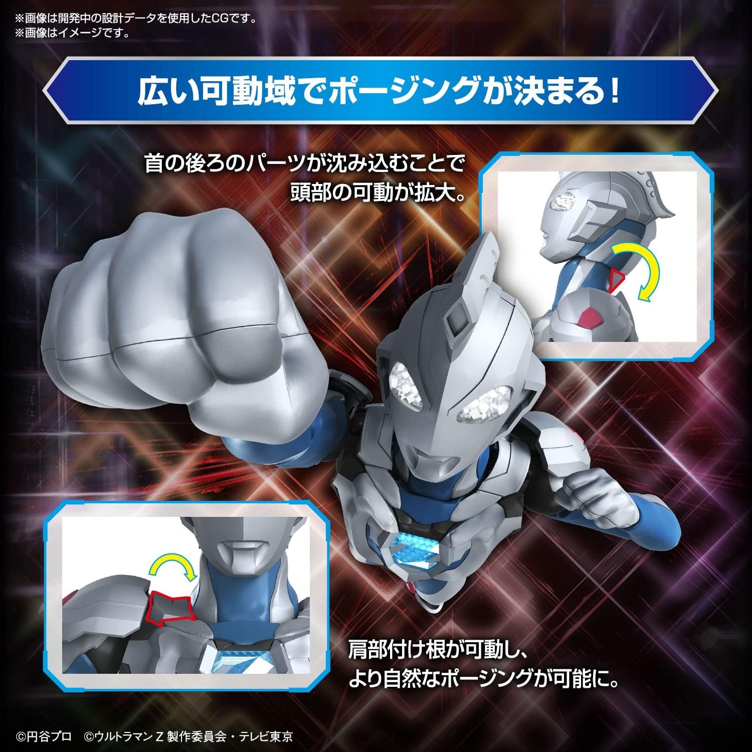 Bandai Hobby – Ultraman Z – Original Figure-Rise Standard Model Kit