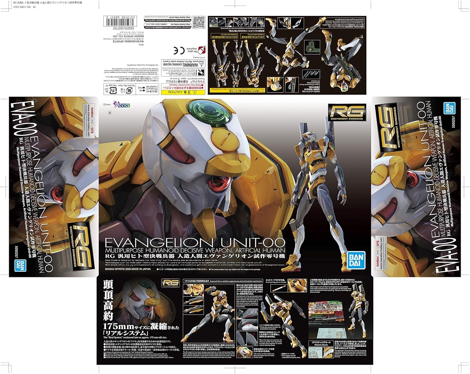 Bandai Hobby – Neon Genesis Evangelion – Evangelion Unit-00, Bandai Spirits RG 1/144 Model Kit