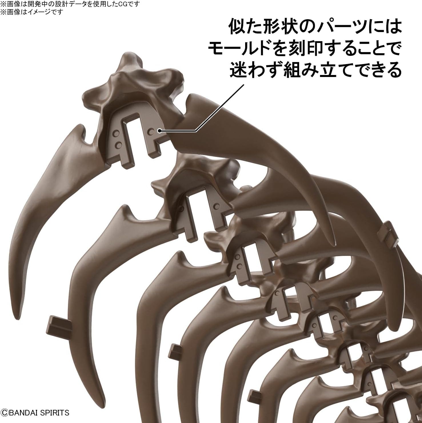 Bandai Hobby – Dinosaur – Triceratops, Bandai Spirits Imaginary Skeleton 1/32 Model Kit