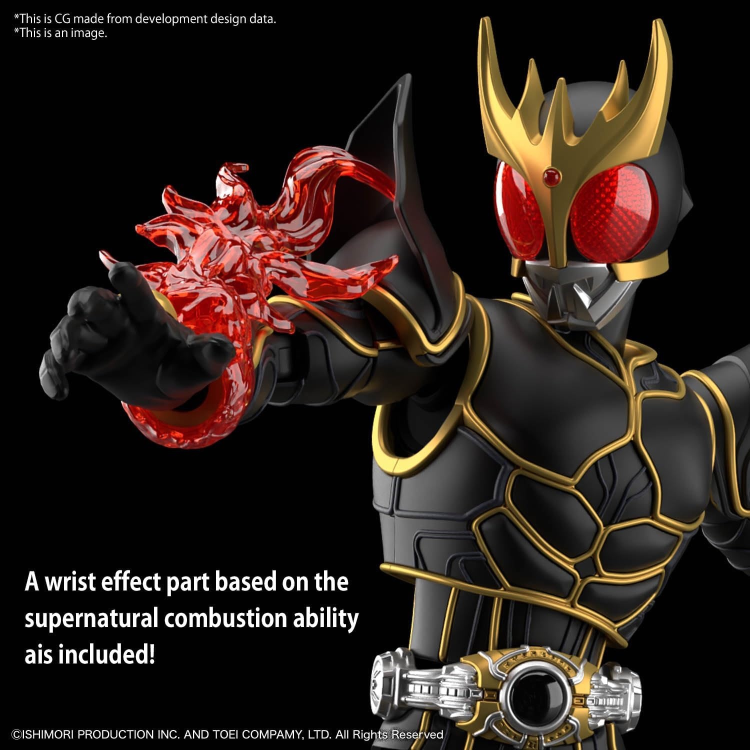 Bandai Hobby – Kamen Rider – Kuuga Ultimate Form Figure-Rise Standard Model Kit