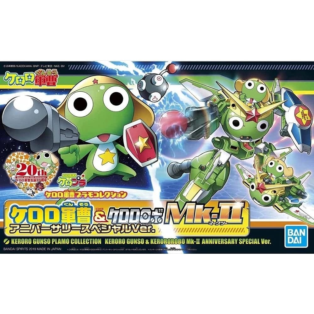 BANDAI SPIRITS Keroro Gunso & Keroro Robo Gunso Anniversary Special Ver. Snap-fit Transformable Model Kit
