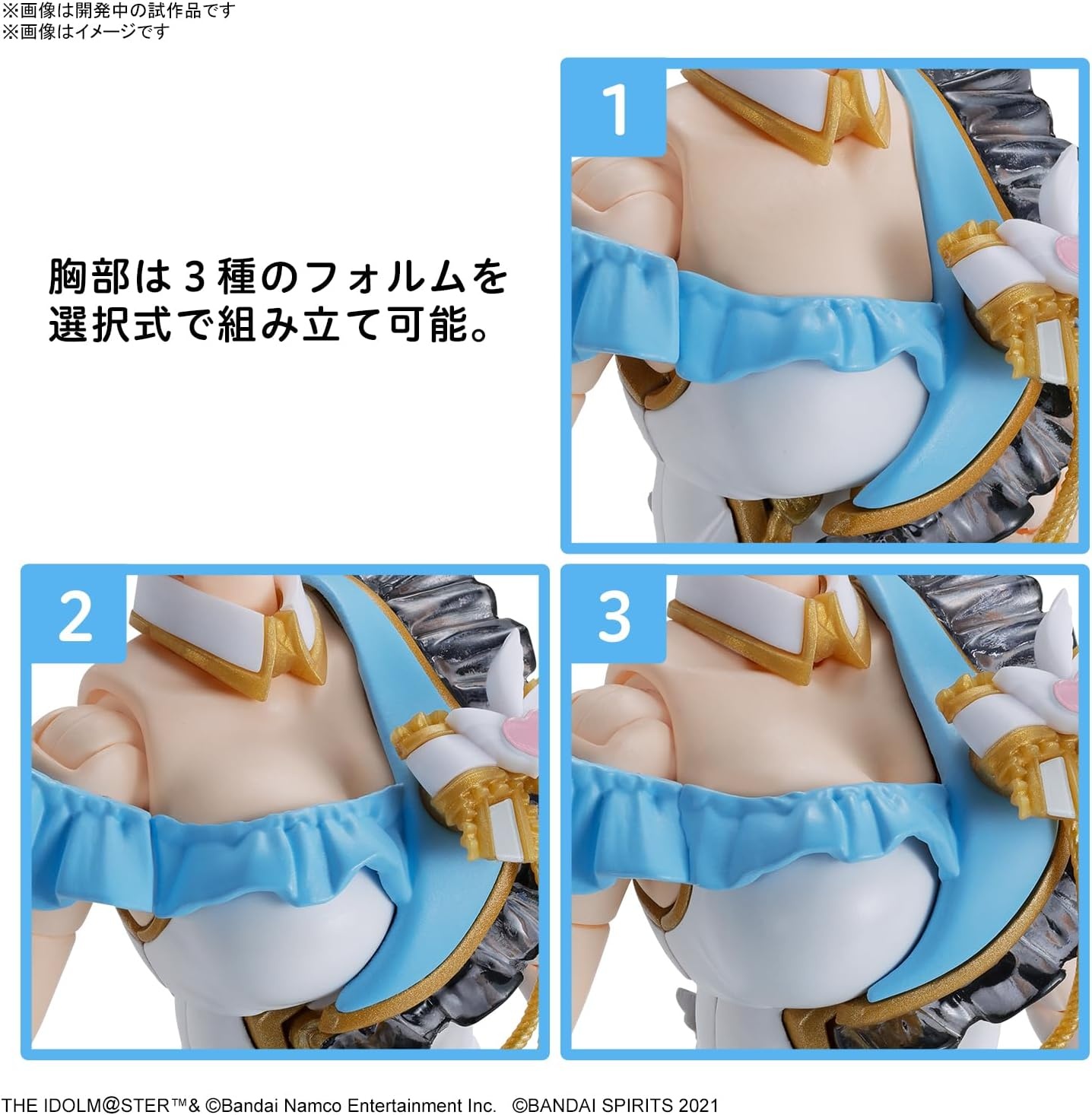 Bandai Hobby – The Idolm@Ster – Option Body Parts Beyond The Blue Sky 1 [Color B], Bandai Spirits 30 MS Model Kit