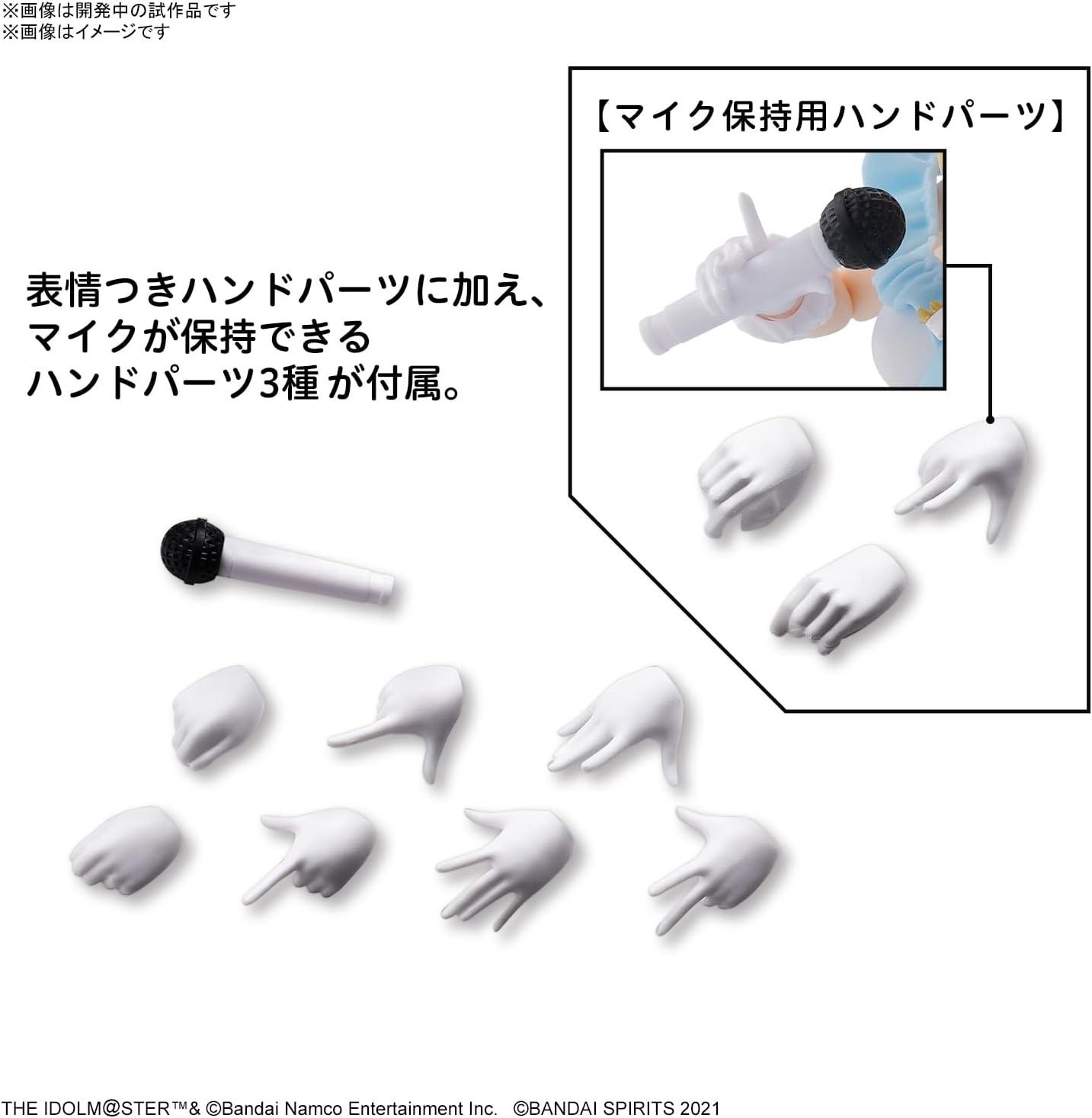 Bandai Hobby – The Idolm@Ster – Option Body Parts Beyond The Blue Sky 1 [Color B], Bandai Spirits 30 MS Model Kit