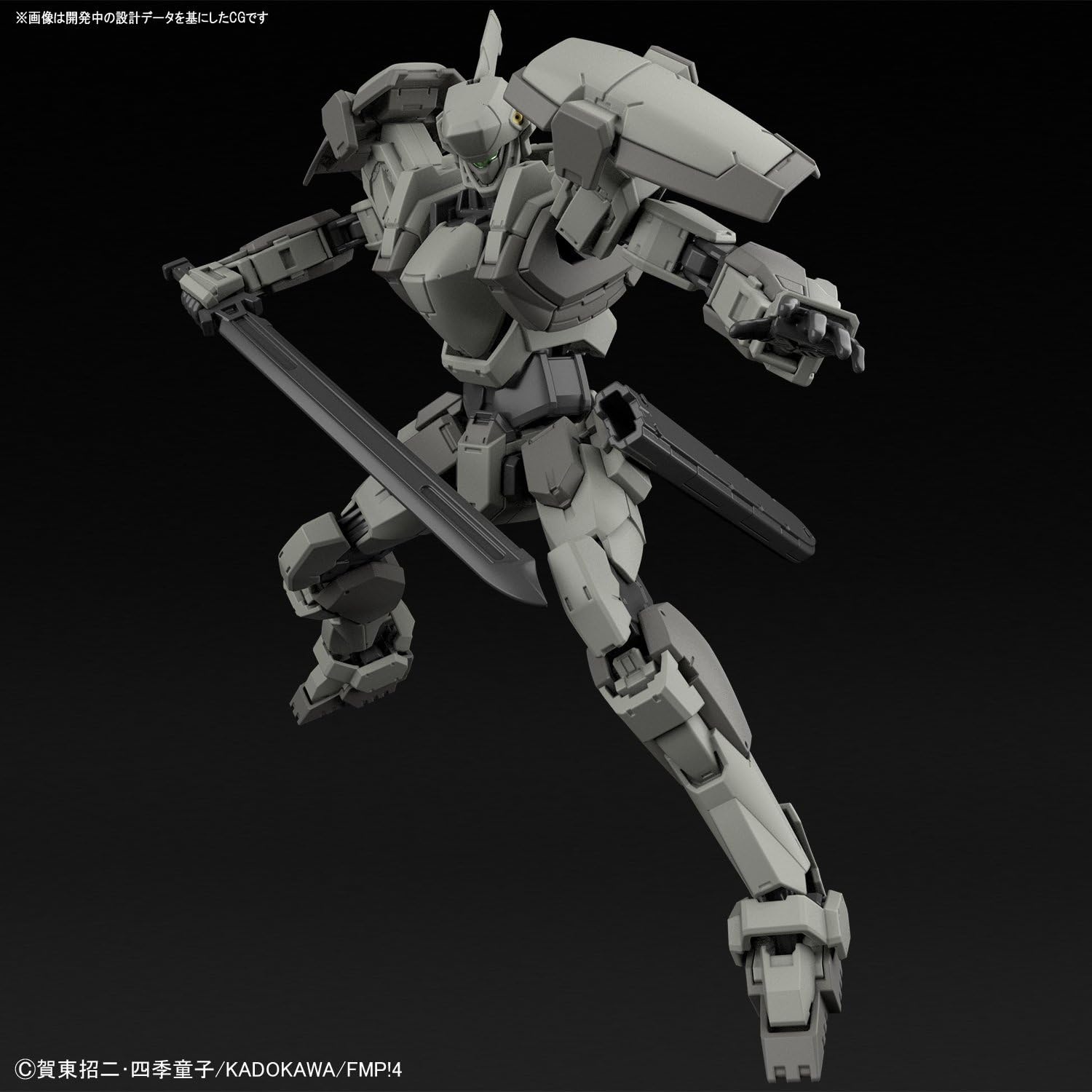 Bandai Hobby HG 1/60M-9 Gernsback (Mao Custom) (Ver. IV) Full Metal Panic  Invisible Victory