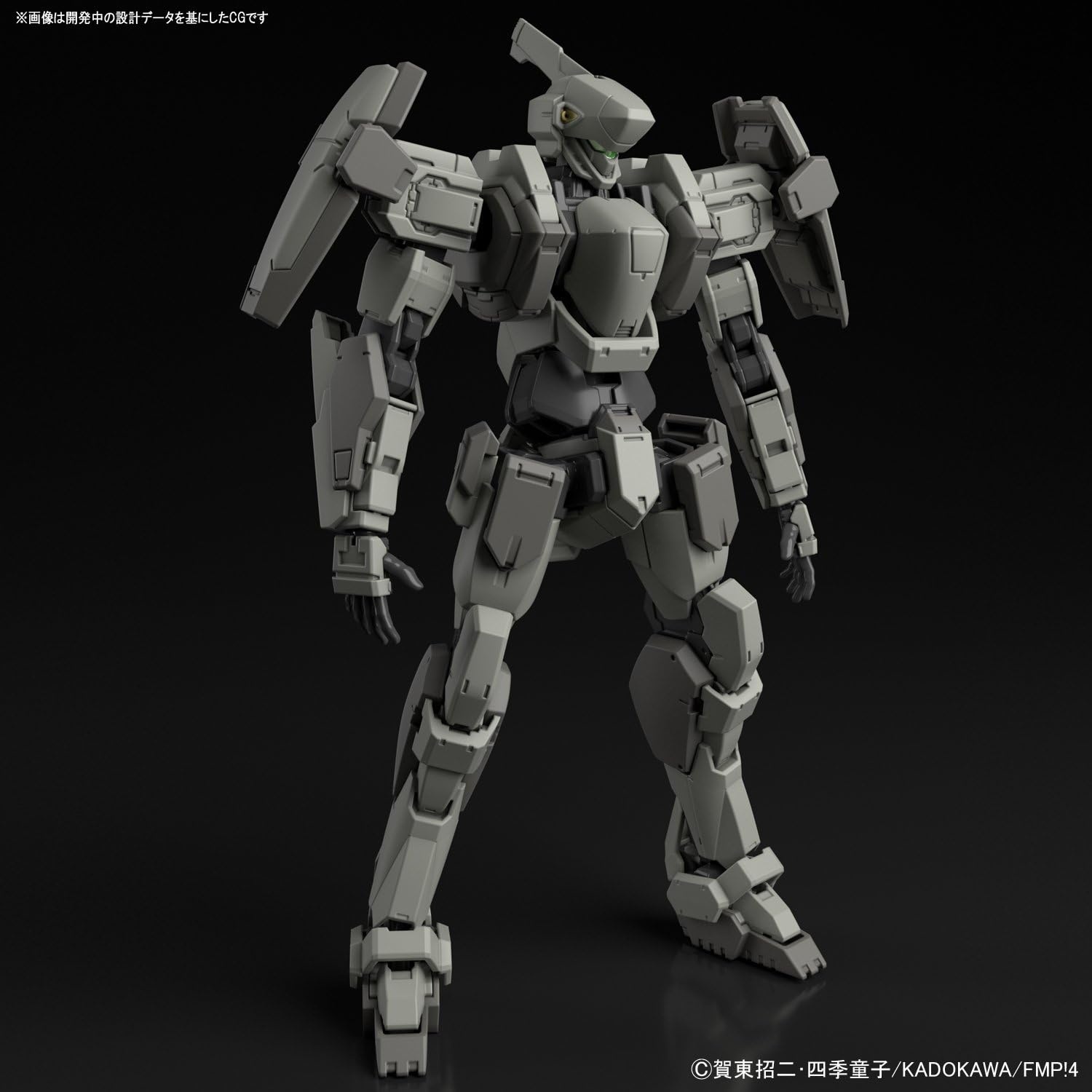 Bandai Hobby HG 1/60M-9 Gernsback (Mao Custom) (Ver. IV) Full Metal Panic  Invisible Victory