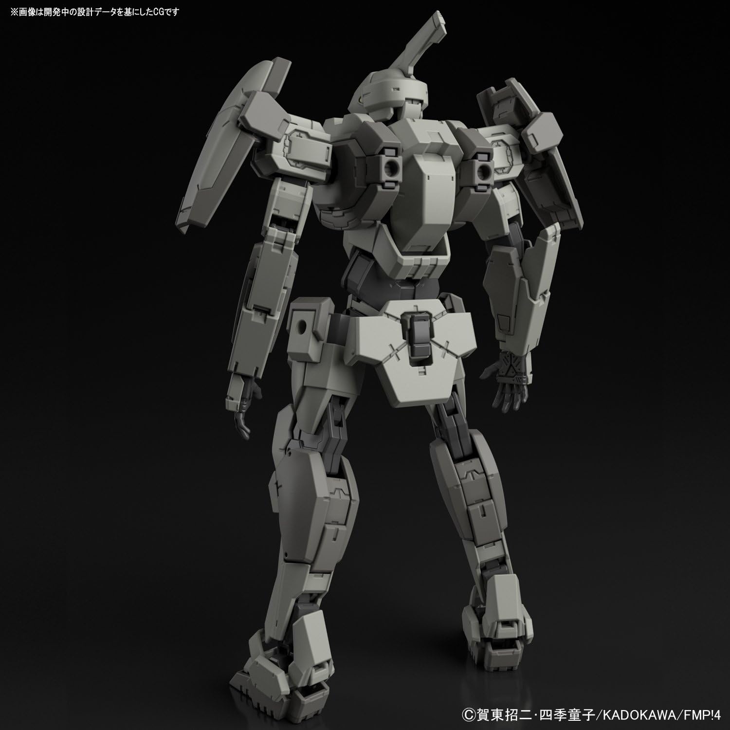Bandai Hobby HG 1/60M-9 Gernsback (Mao Custom) (Ver. IV) Full Metal Panic  Invisible Victory
