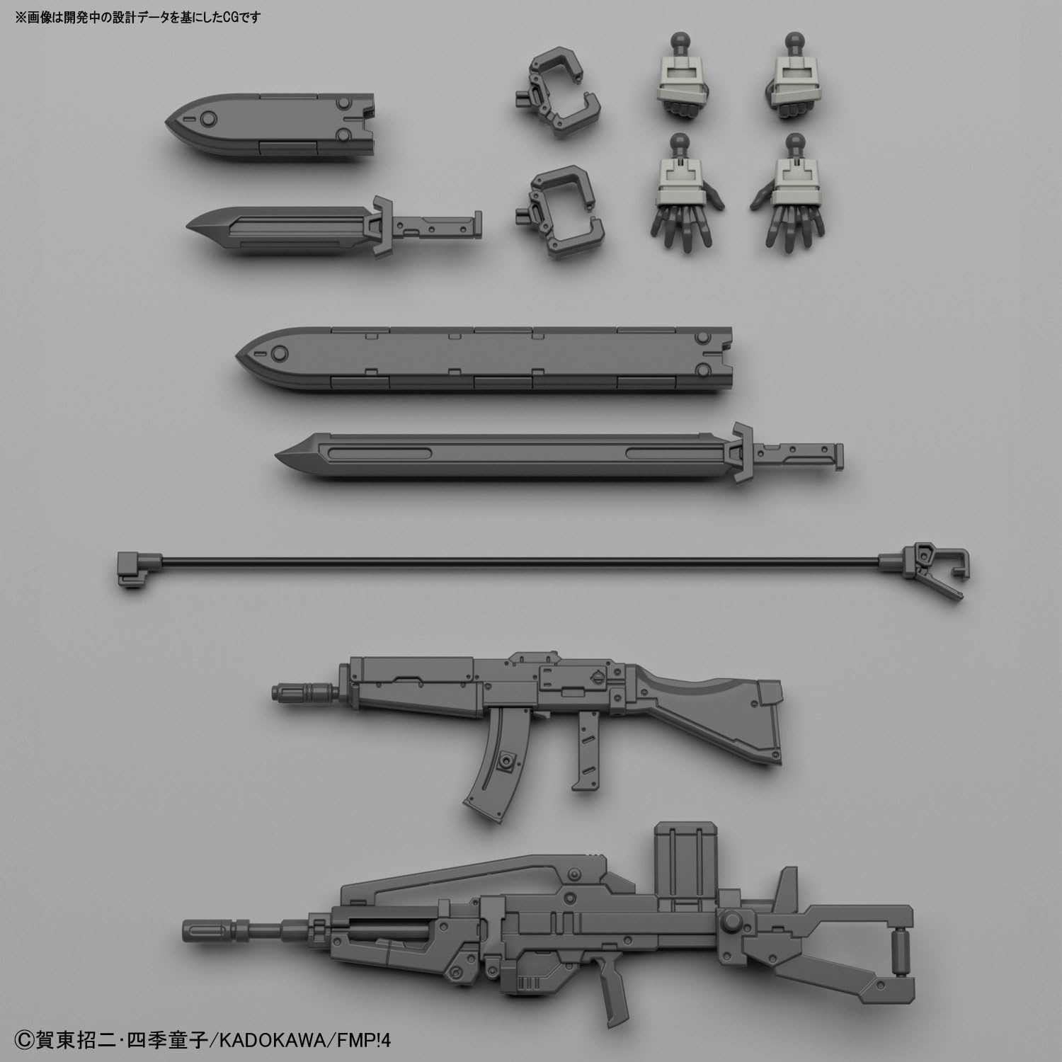 Bandai Hobby HG 1/60M-9 Gernsback (Mao Custom) (Ver. IV) Full Metal Panic  Invisible Victory