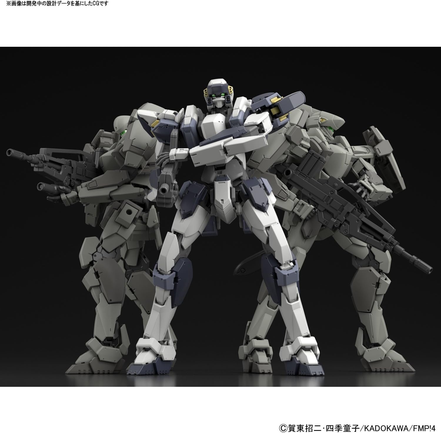 Bandai Hobby HG 1/60M-9 Gernsback (Mao Custom) (Ver. IV) Full Metal Panic  Invisible Victory