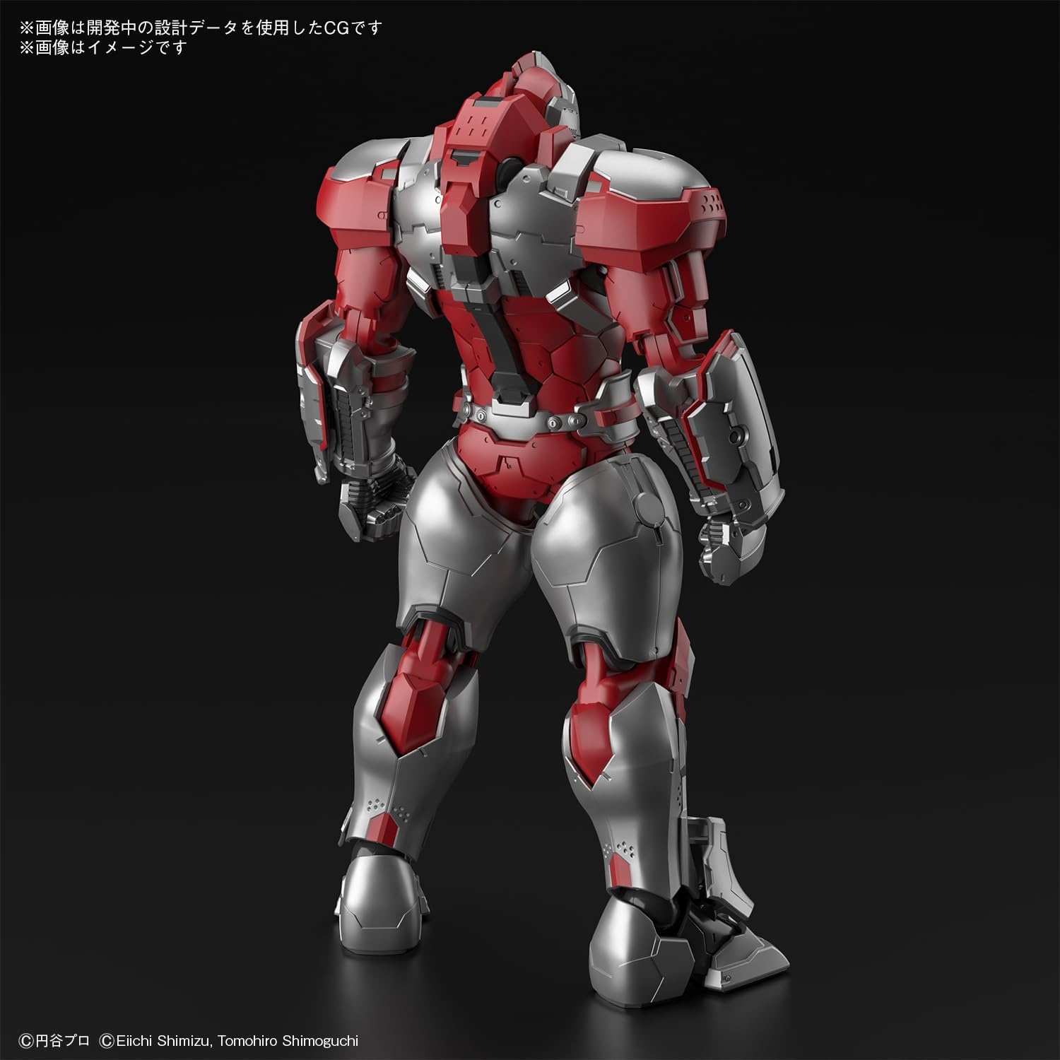 Bandai Hobby – Ultraman – Ultraman Suit Jack -Action-, Bandai Spirits Figure-Rise Standard Model Kit