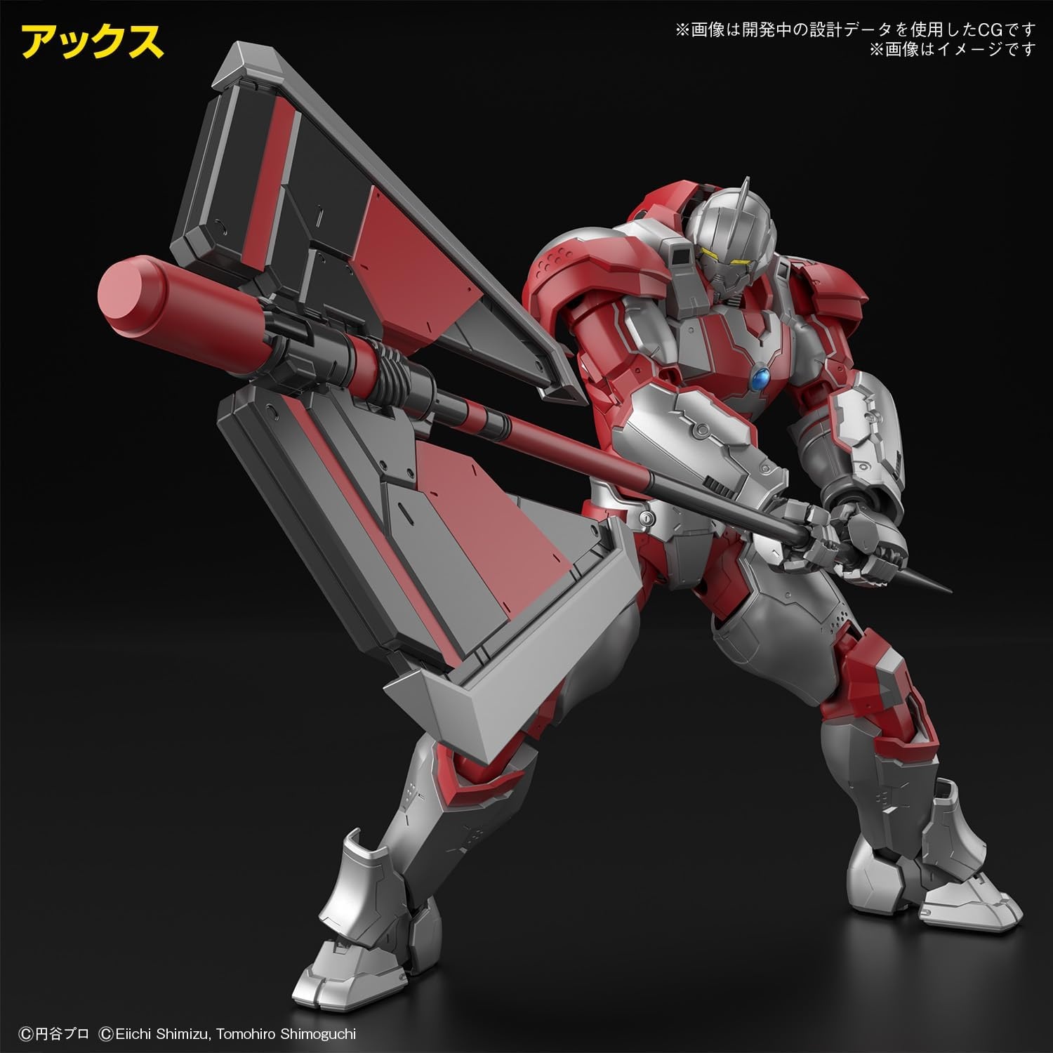 Bandai Hobby – Ultraman – Ultraman Suit Jack -Action-, Bandai Spirits Figure-Rise Standard Model Kit