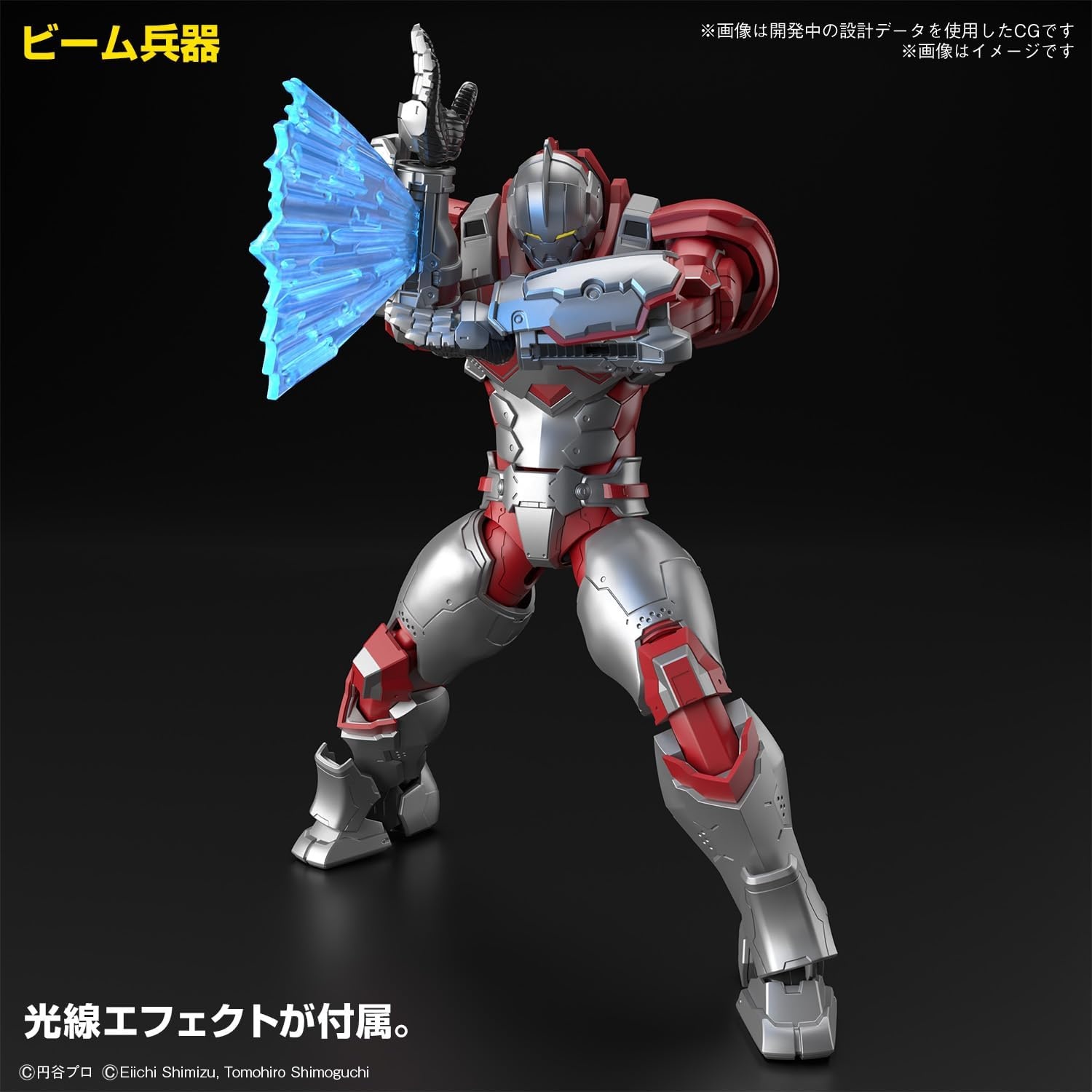 Bandai Hobby – Ultraman – Ultraman Suit Jack -Action-, Bandai Spirits Figure-Rise Standard Model Kit
