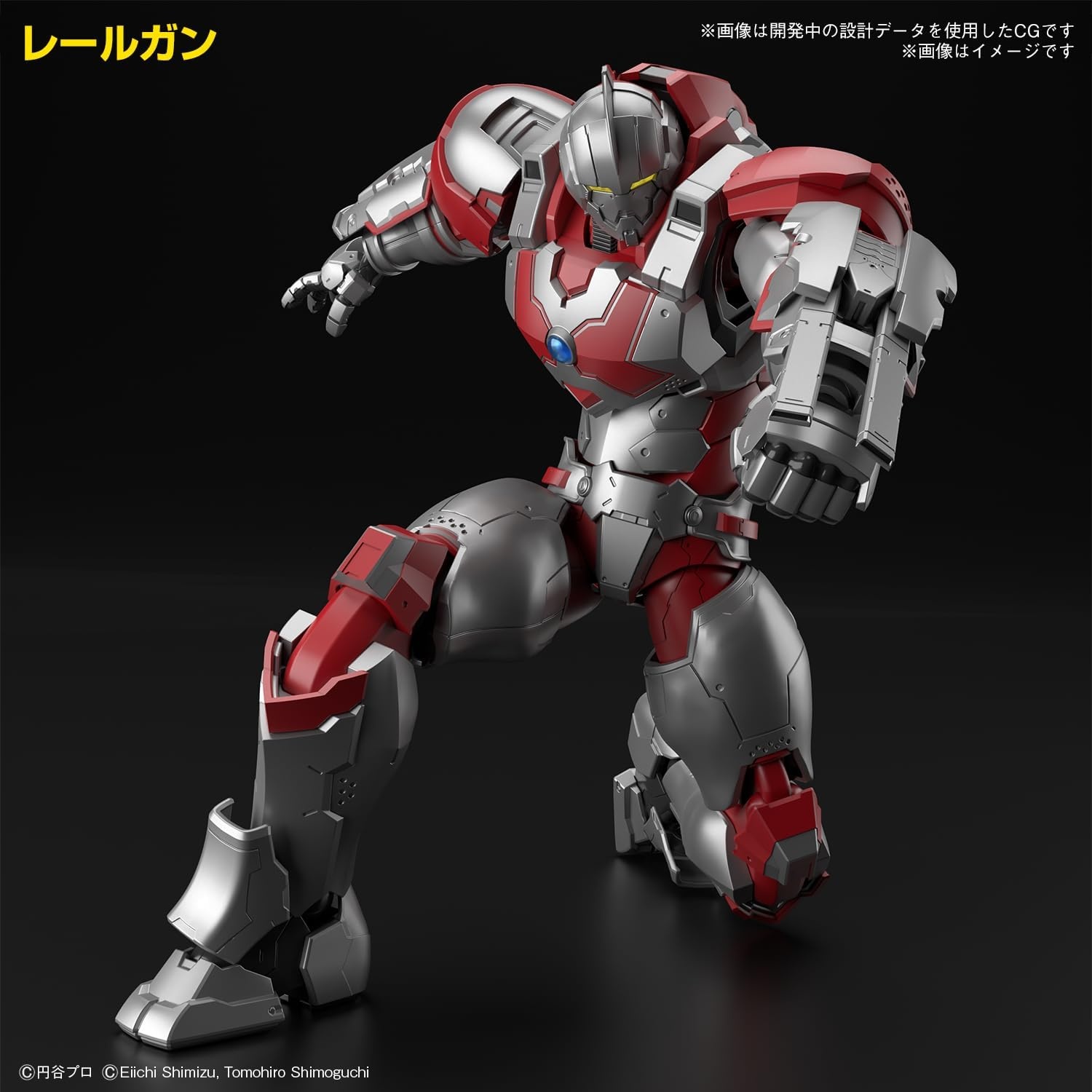 Bandai Hobby – Ultraman – Ultraman Suit Jack -Action-, Bandai Spirits Figure-Rise Standard Model Kit