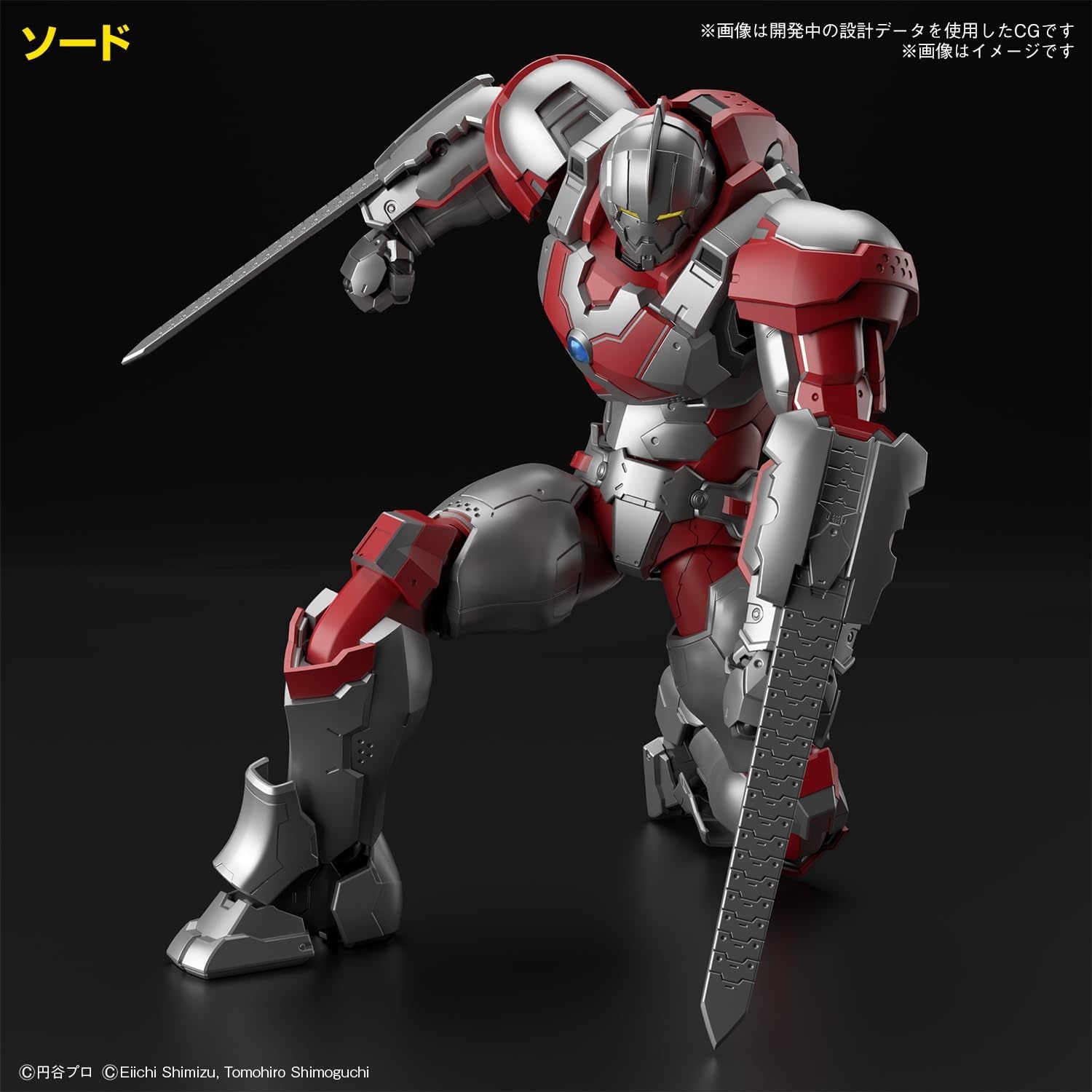 Bandai Hobby – Ultraman – Ultraman Suit Jack -Action-, Bandai Spirits Figure-Rise Standard Model Kit