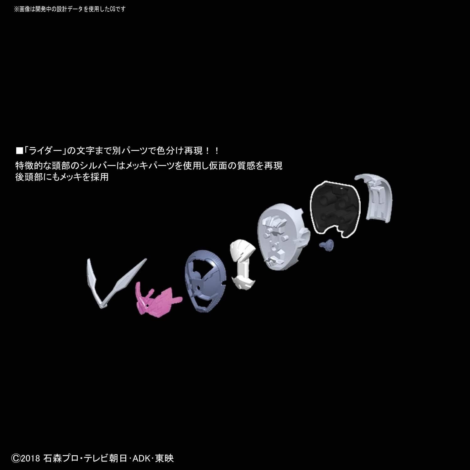 Bandai Hobby – Kamen Rider – Kamen Rider Zi-O Figure-Rise Standard Model Kit